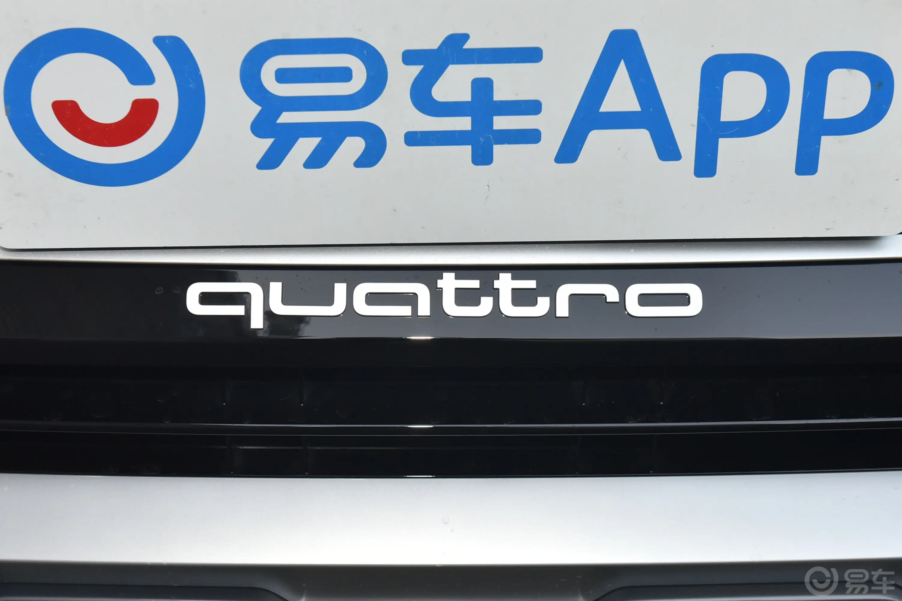 奥迪Q640 TFSI quattro Roadjet 观云型 羽林套装 7座外观细节