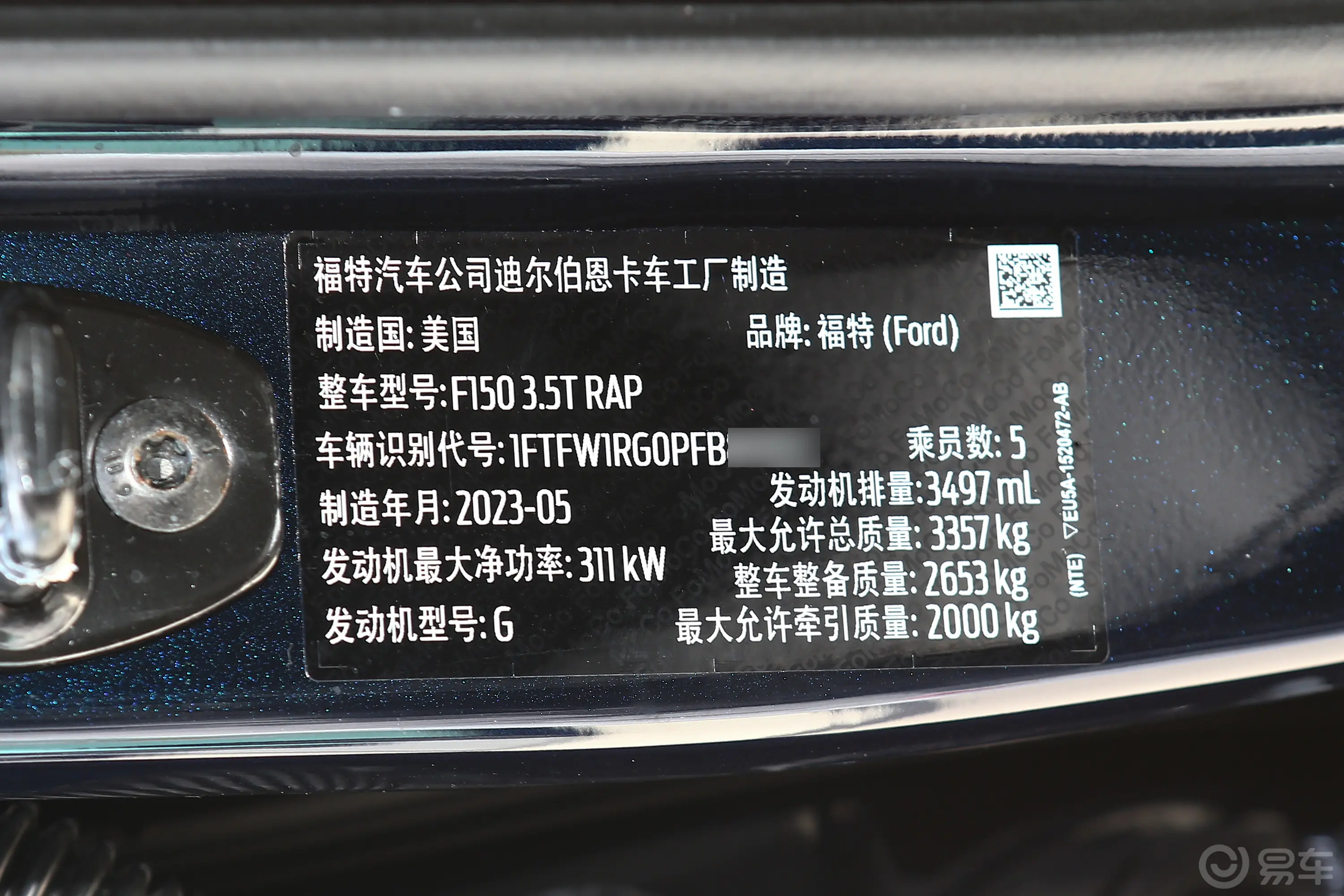 福特F-1503.5T 猛禽车辆信息铭牌