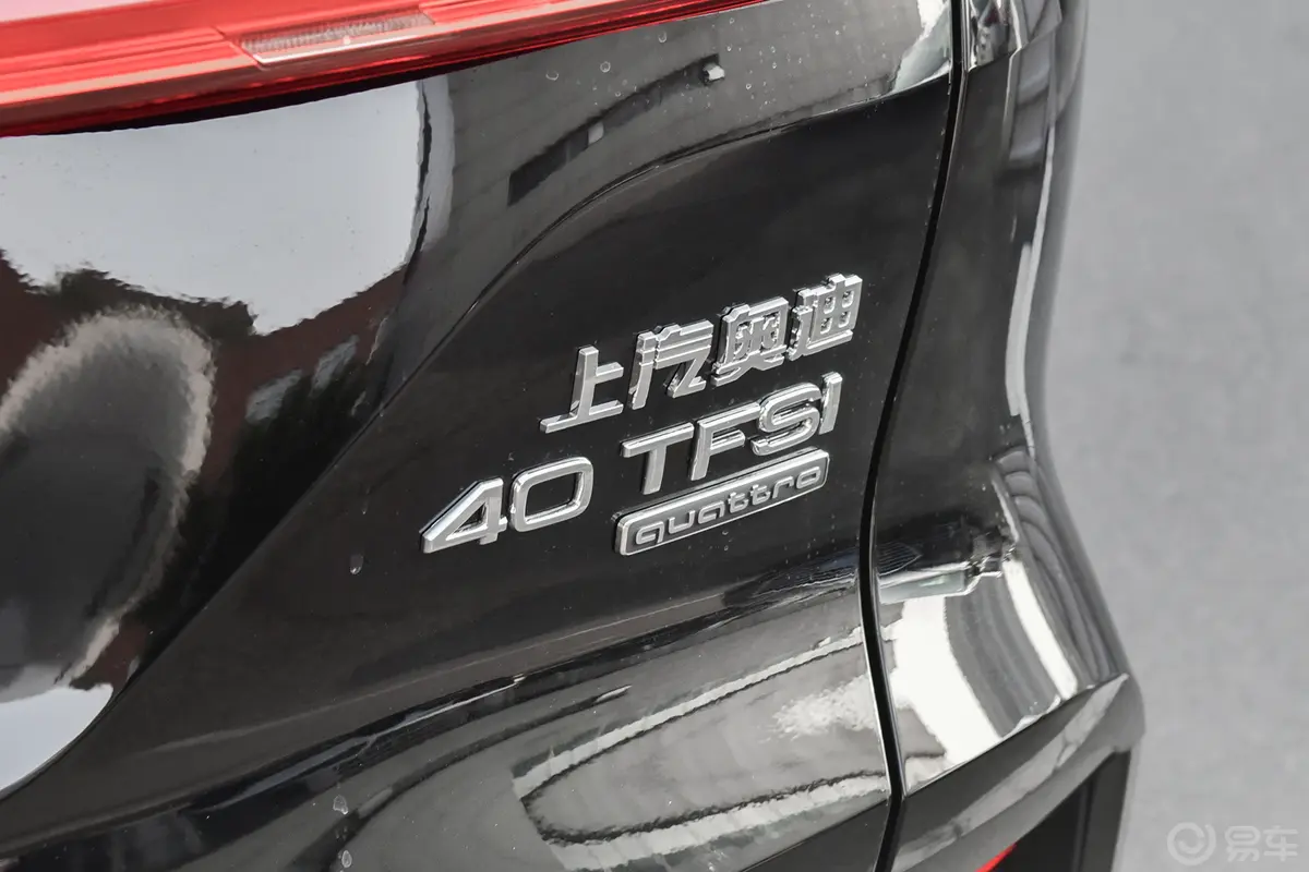 奥迪Q640 TFSI quattro Roadjet 观云型 羽林套装 7座外观细节