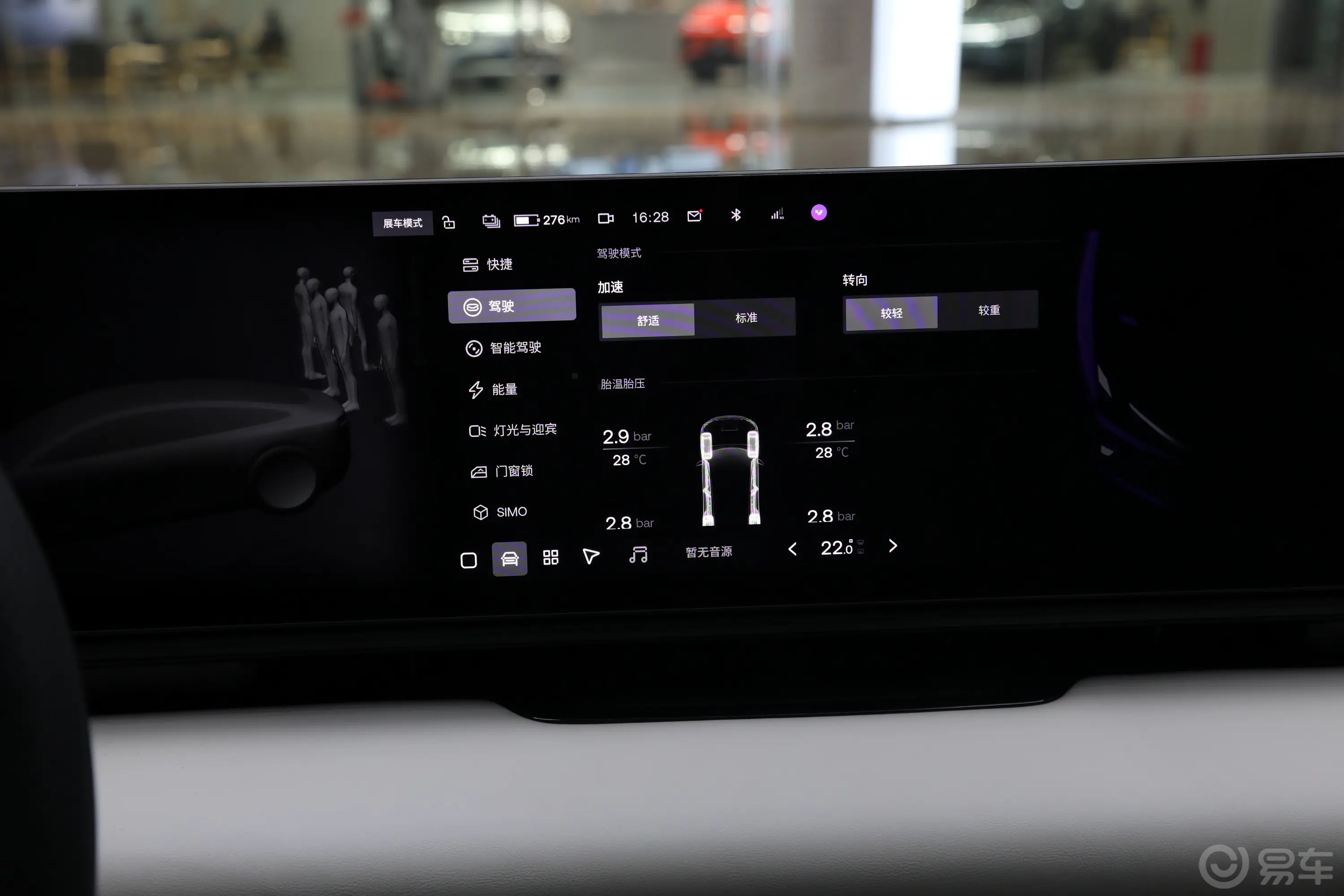 极越01720km 后驱Max车机