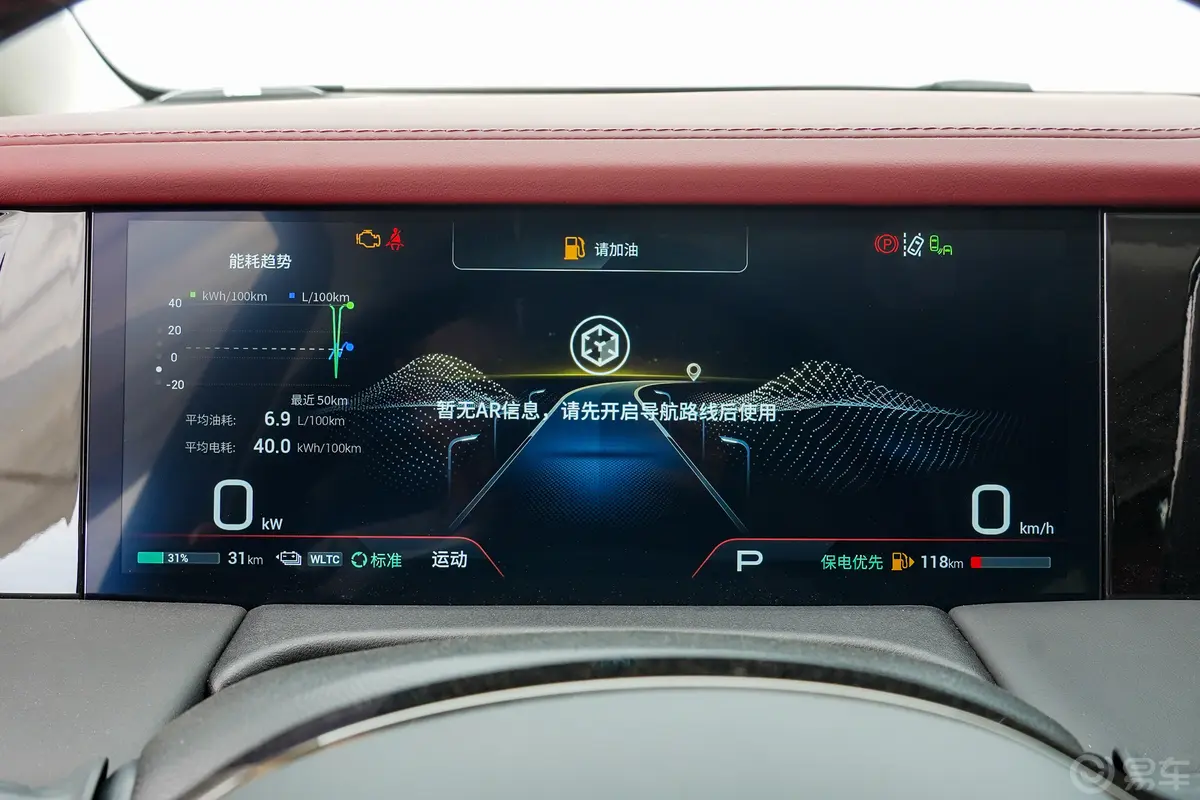 传祺E92.0T 136km 冠军版主驾驶位