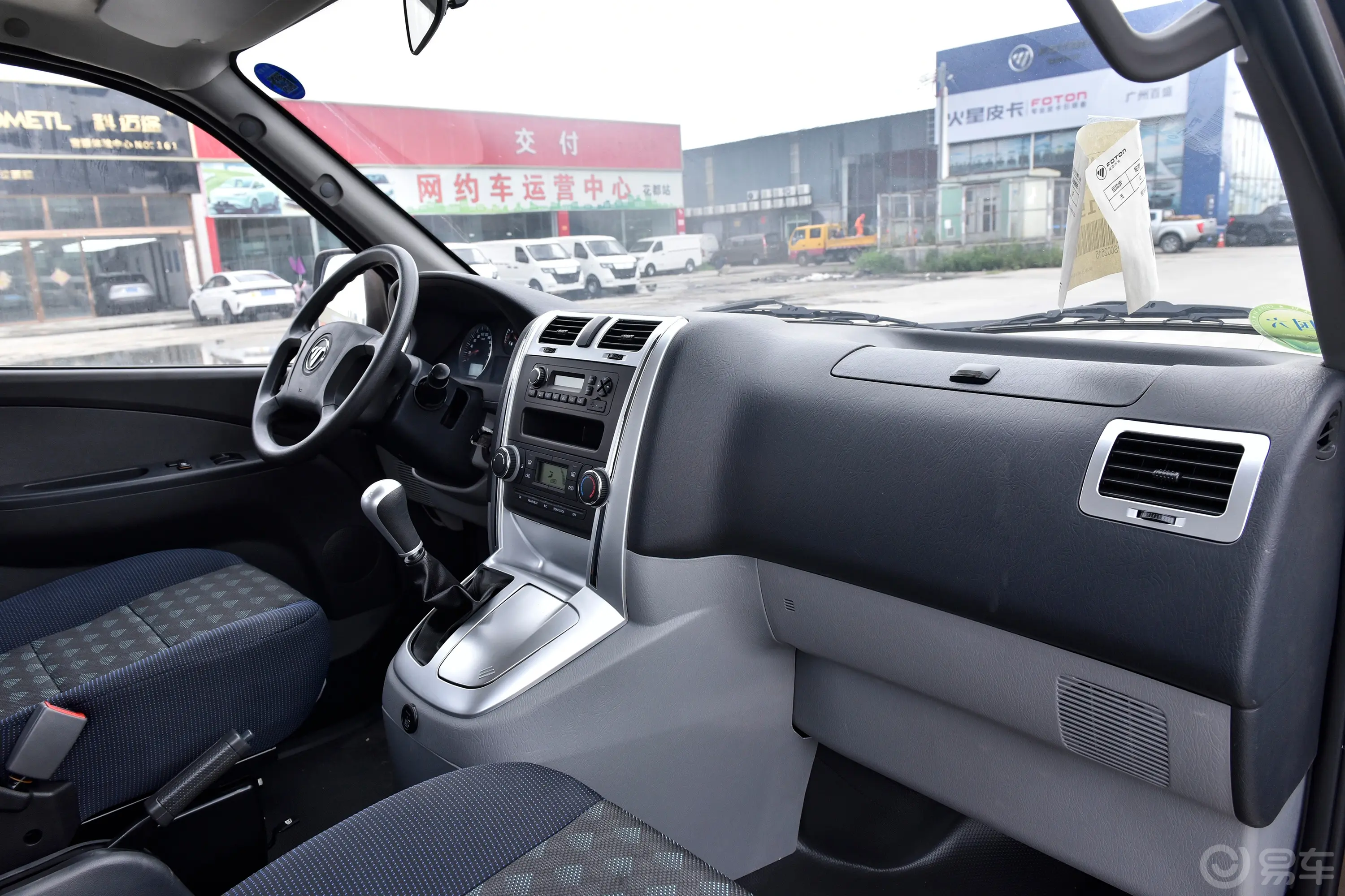 风景G5商运版 2.0L 手动明窗 5/6座 汽油内饰全景副驾驶员方向