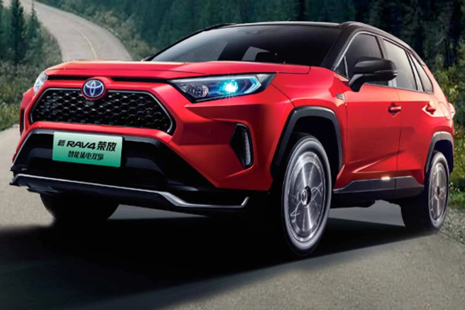 RAV4荣放 双擎E+