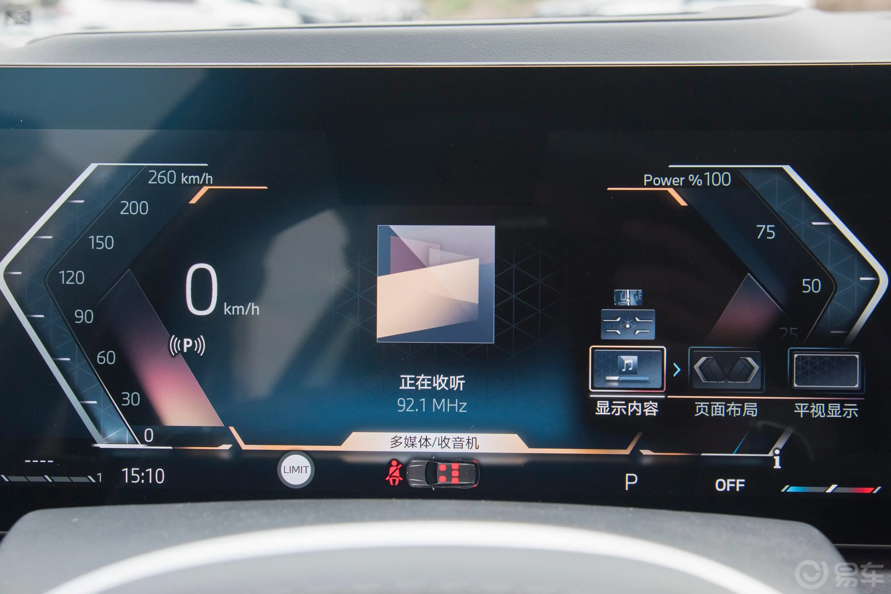 宝马X5xDrive30Li M运动套装主驾驶位