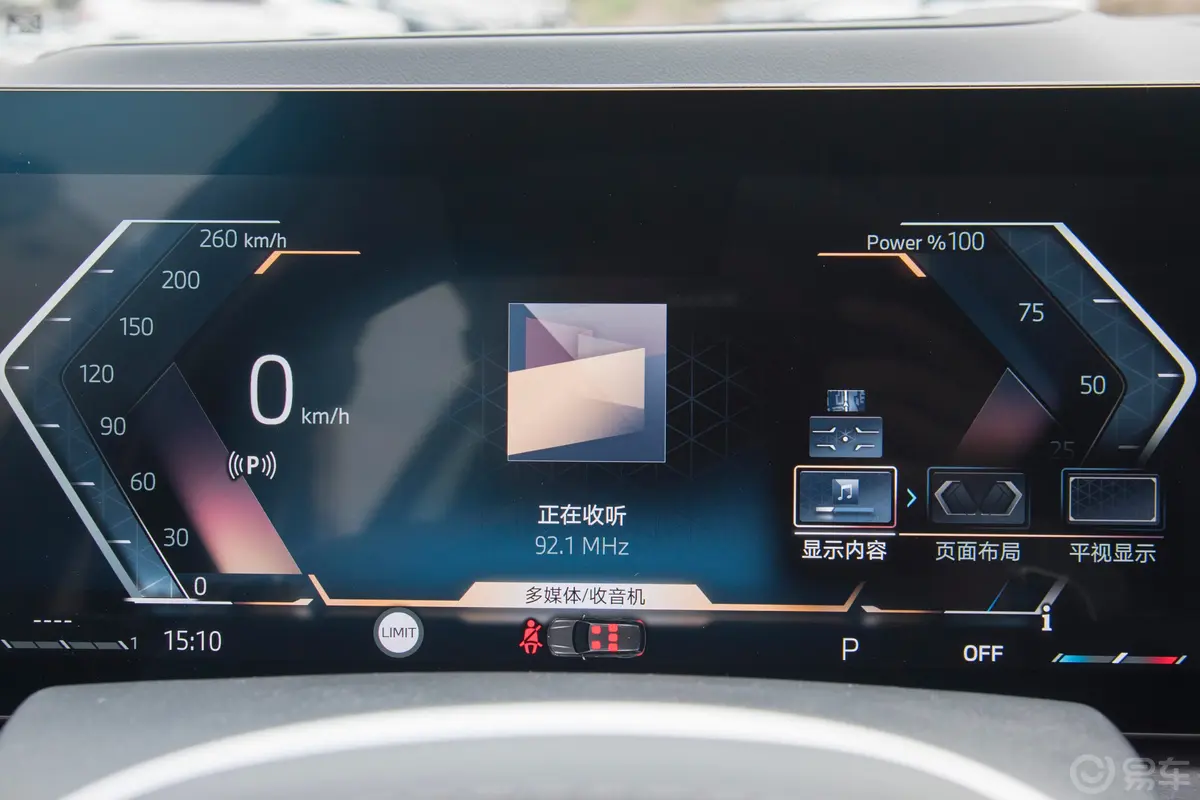 宝马X5xDrive30Li M运动套装主驾驶位