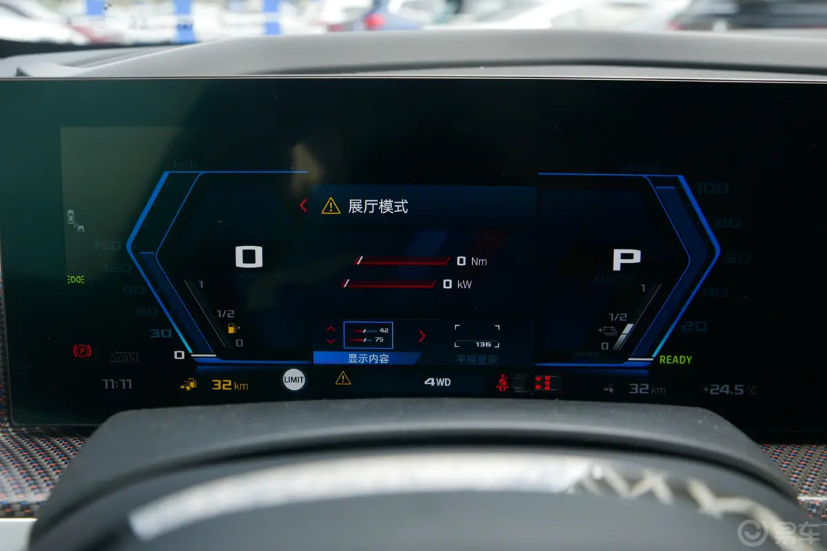 宝马XM4.4T 78km Label Red限量版主驾驶位