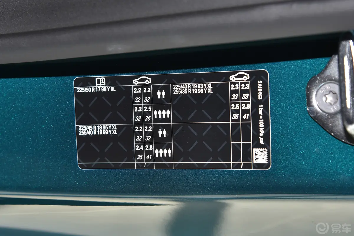 宝马4系双门轿跑车 430i M运动曜夜套装海湖绿特别版胎压信息铭牌