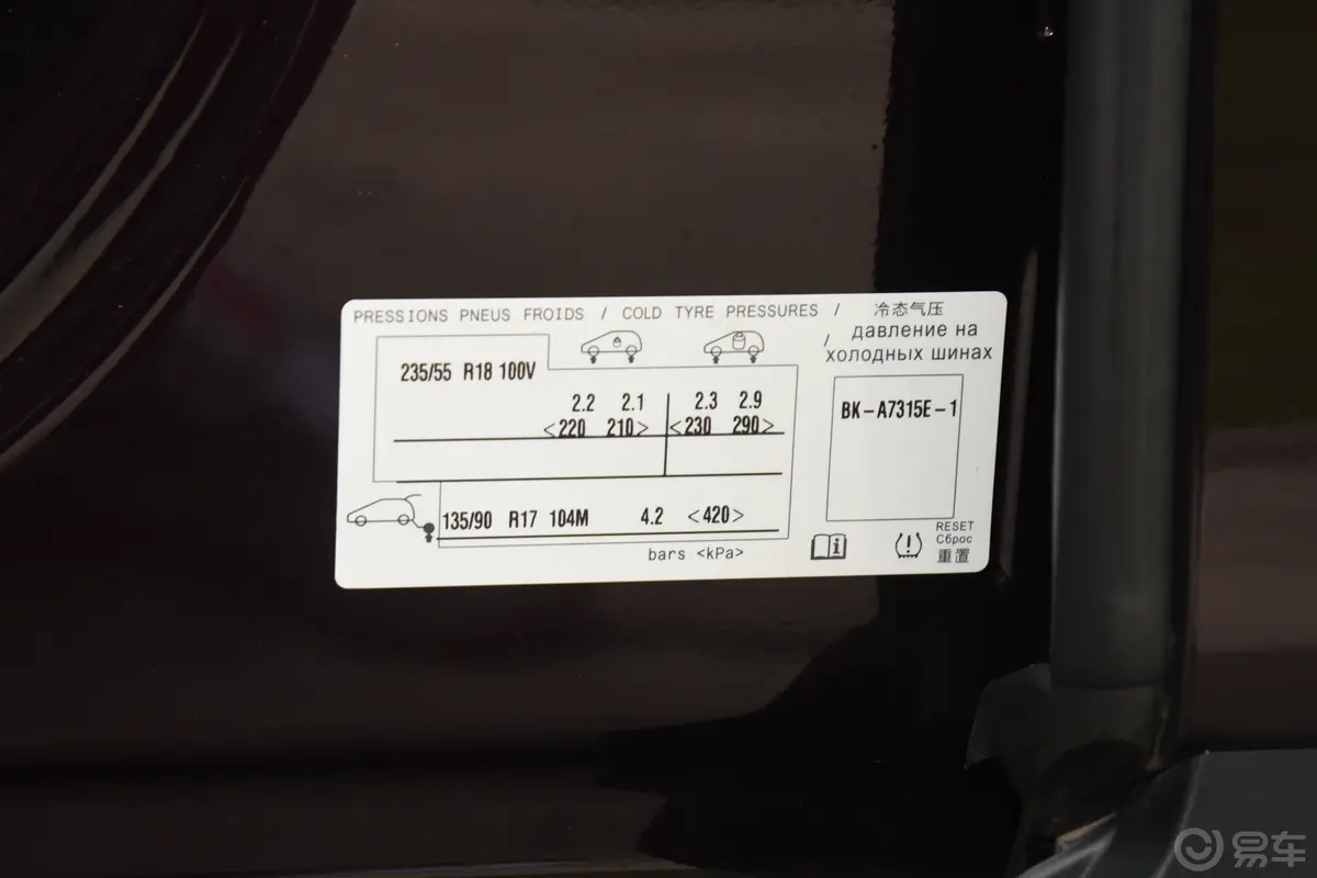 DS 735THP 蒙马特十周年臻藏版胎压信息铭牌
