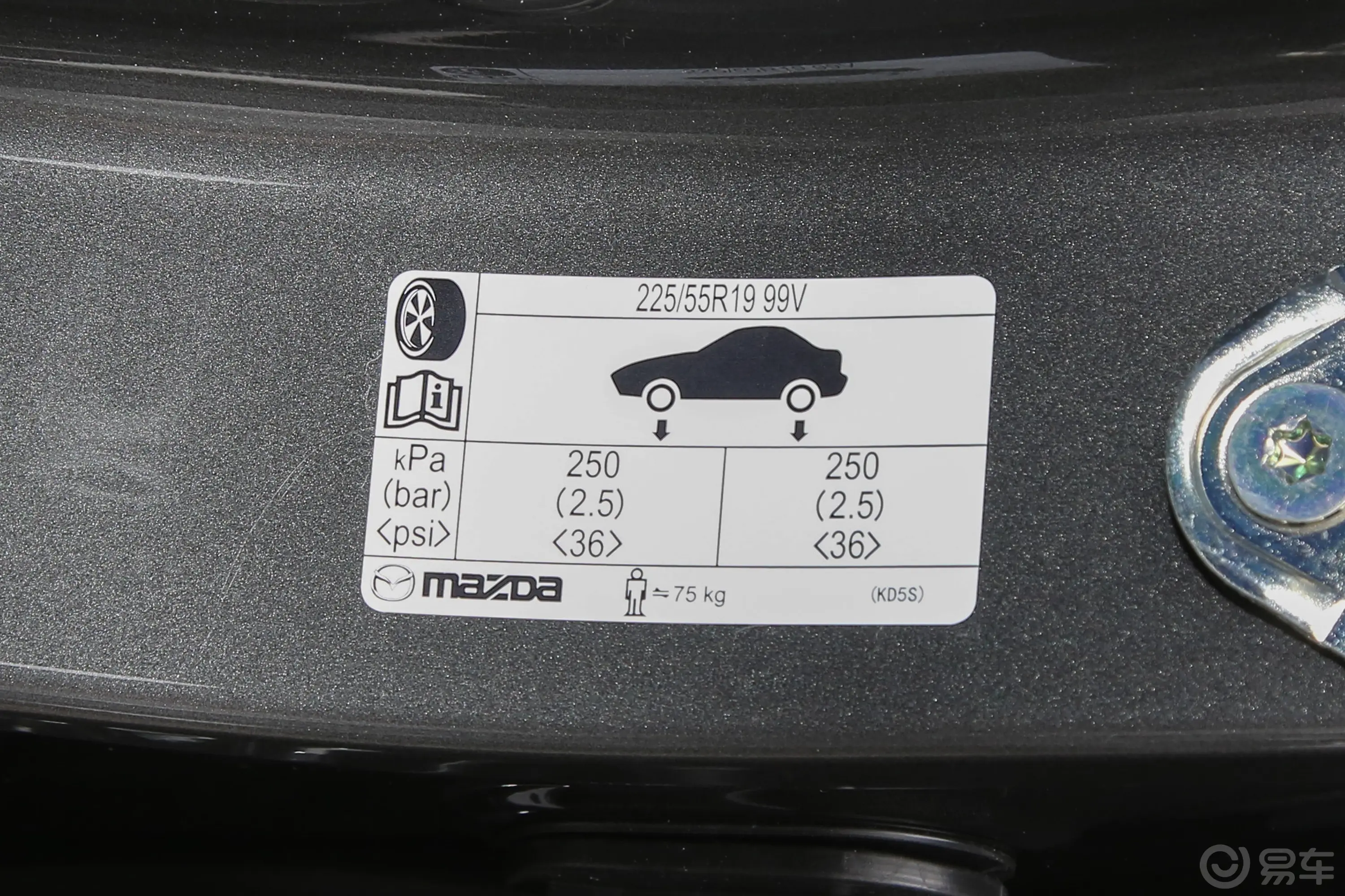 马自达CX-52.5L 四驱尊耀型胎压信息铭牌