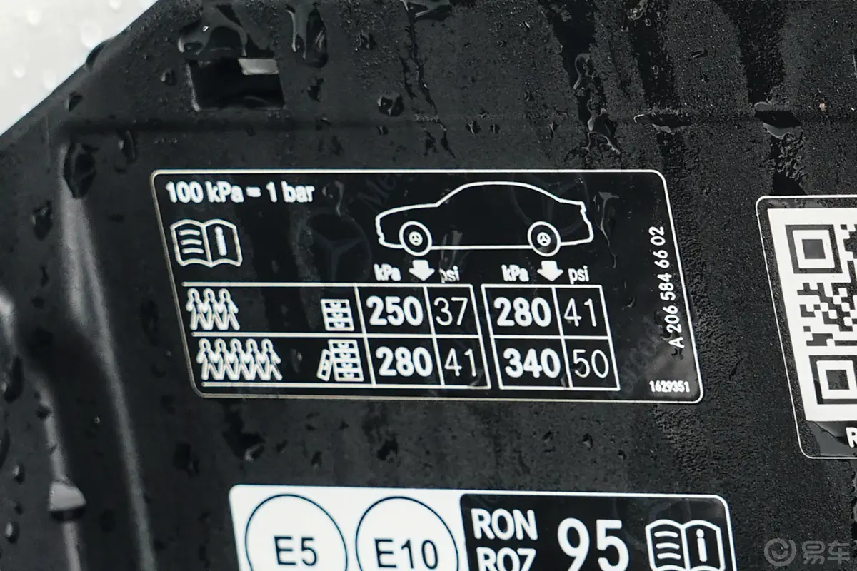 奔驰C级 插电混动C 350 e L胎压信息铭牌