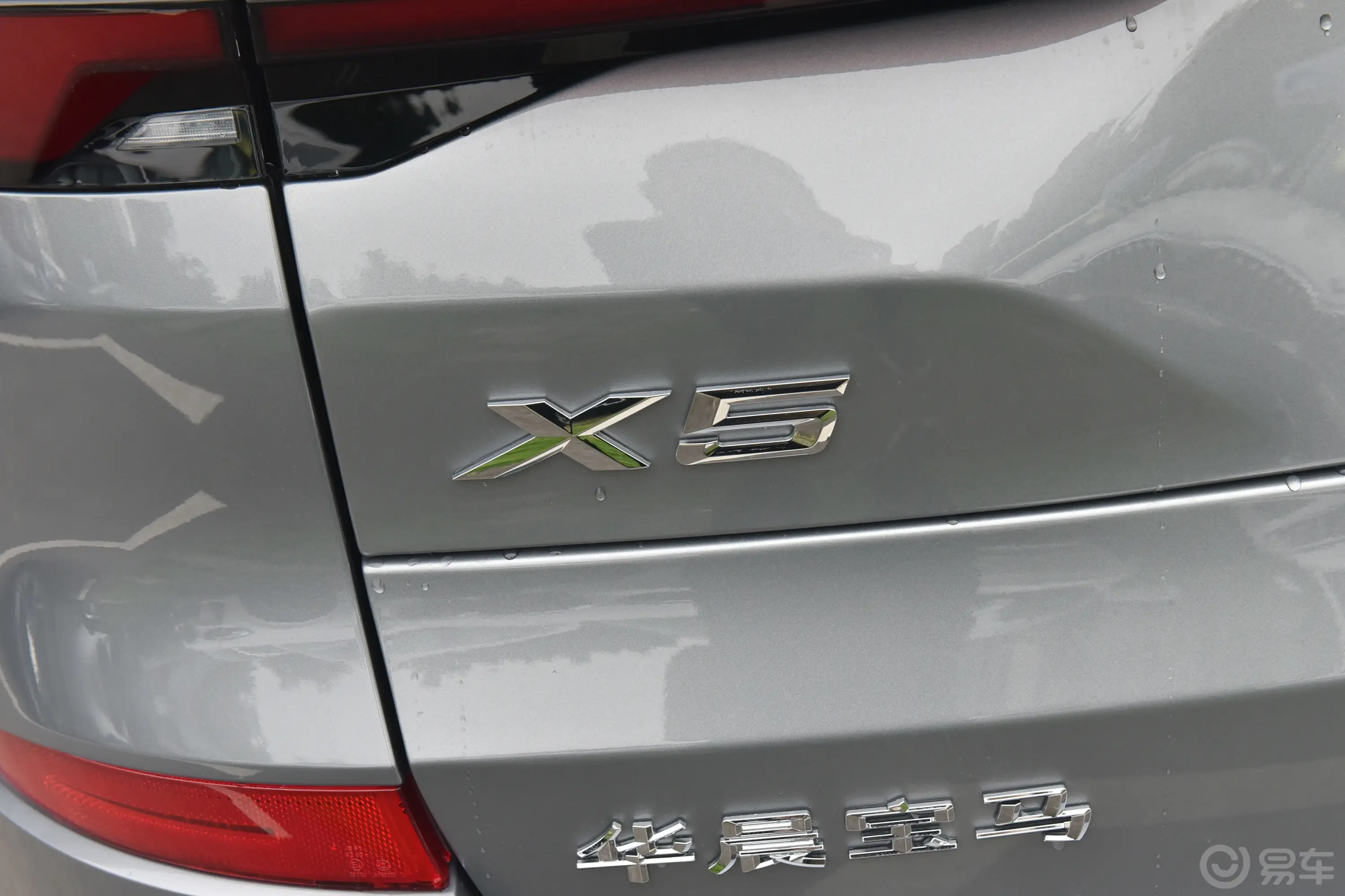 宝马X5xDrive30Li M运动套装外观细节