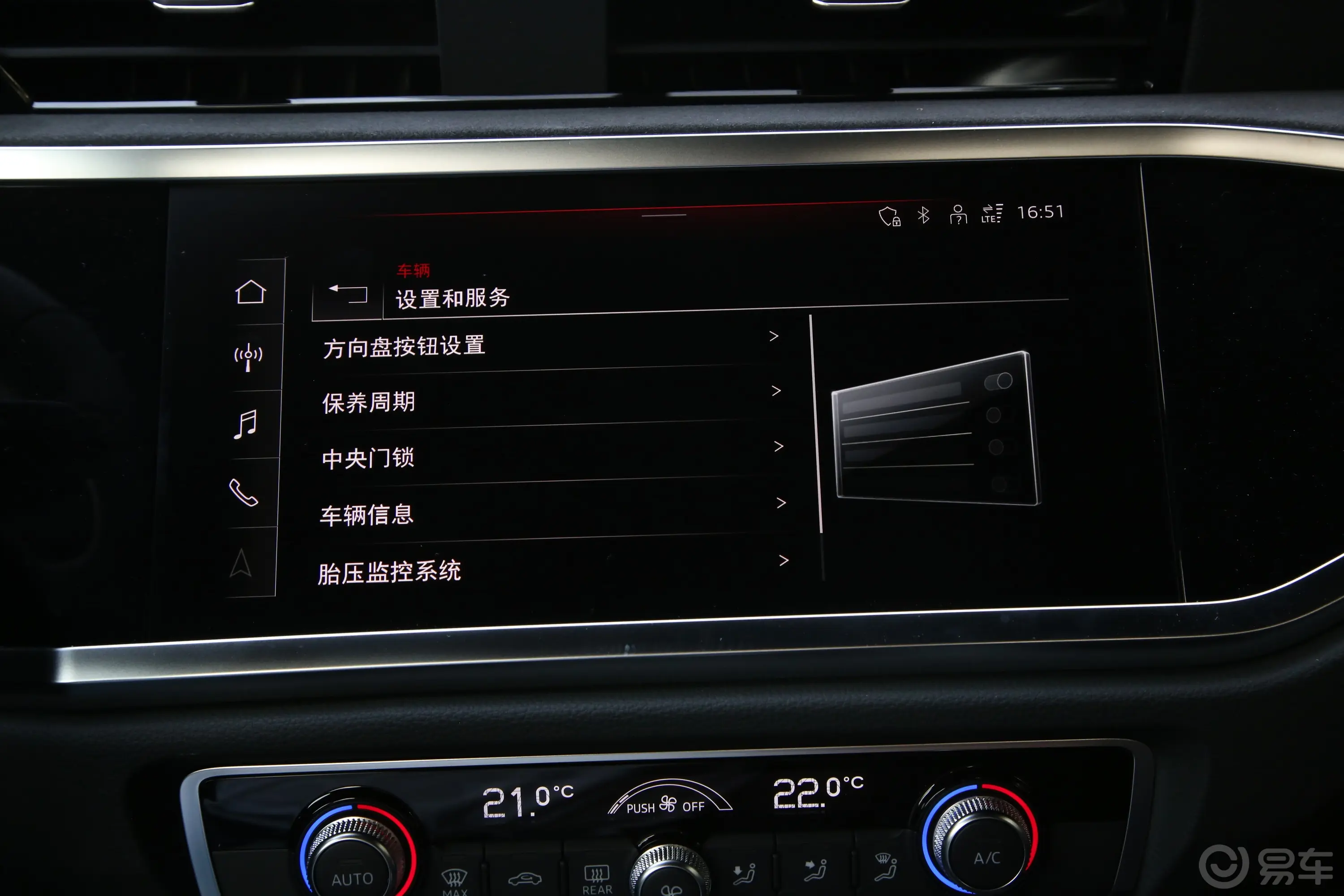 奥迪Q335 TFSI RS套件燃速型车机