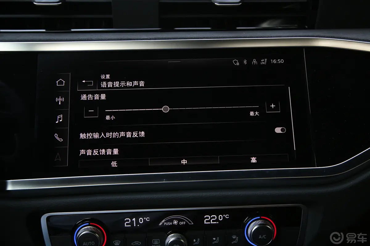 奥迪Q335 TFSI RS套件燃速型车机