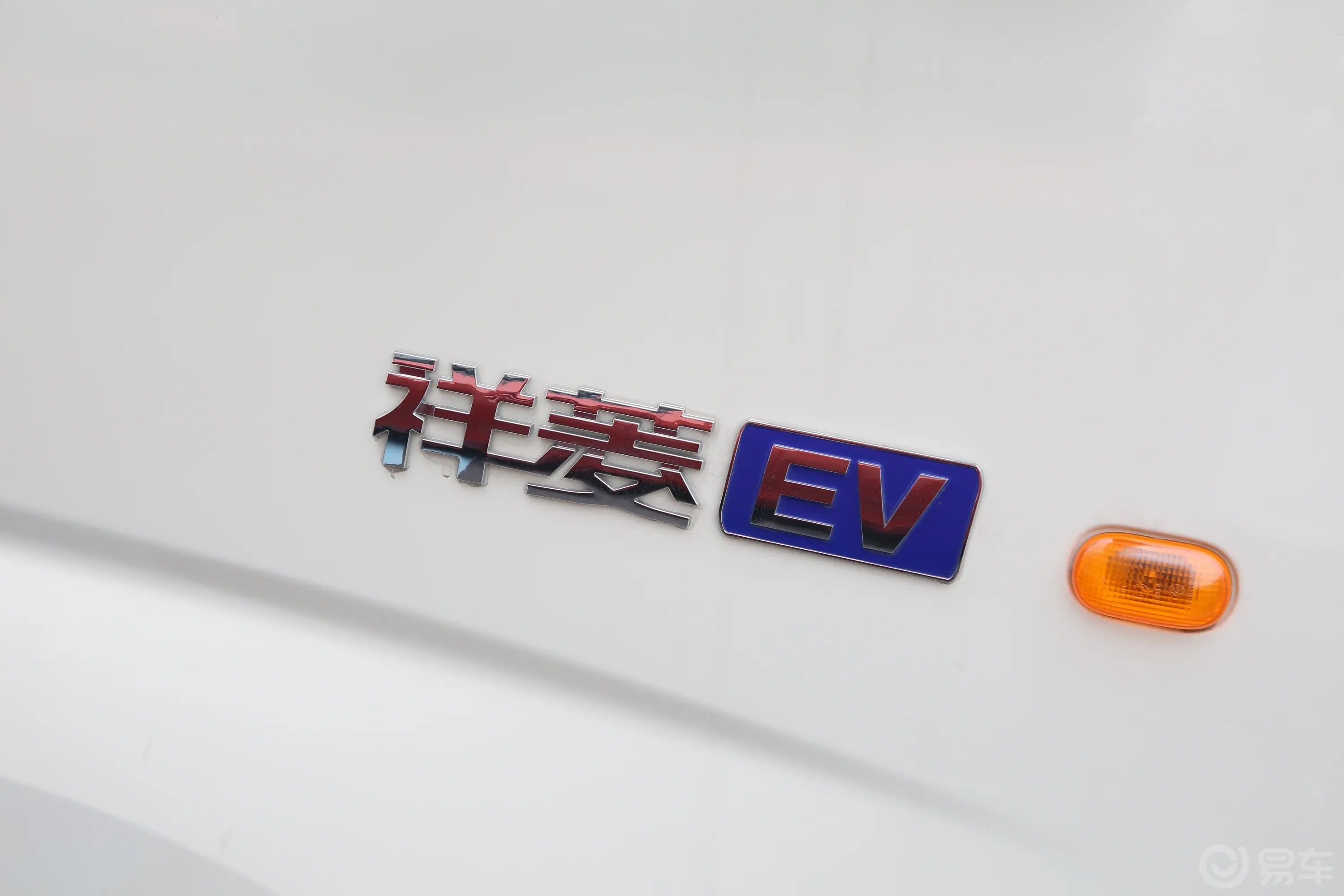 祥菱M EV260km M2 标轴厢式车外观细节