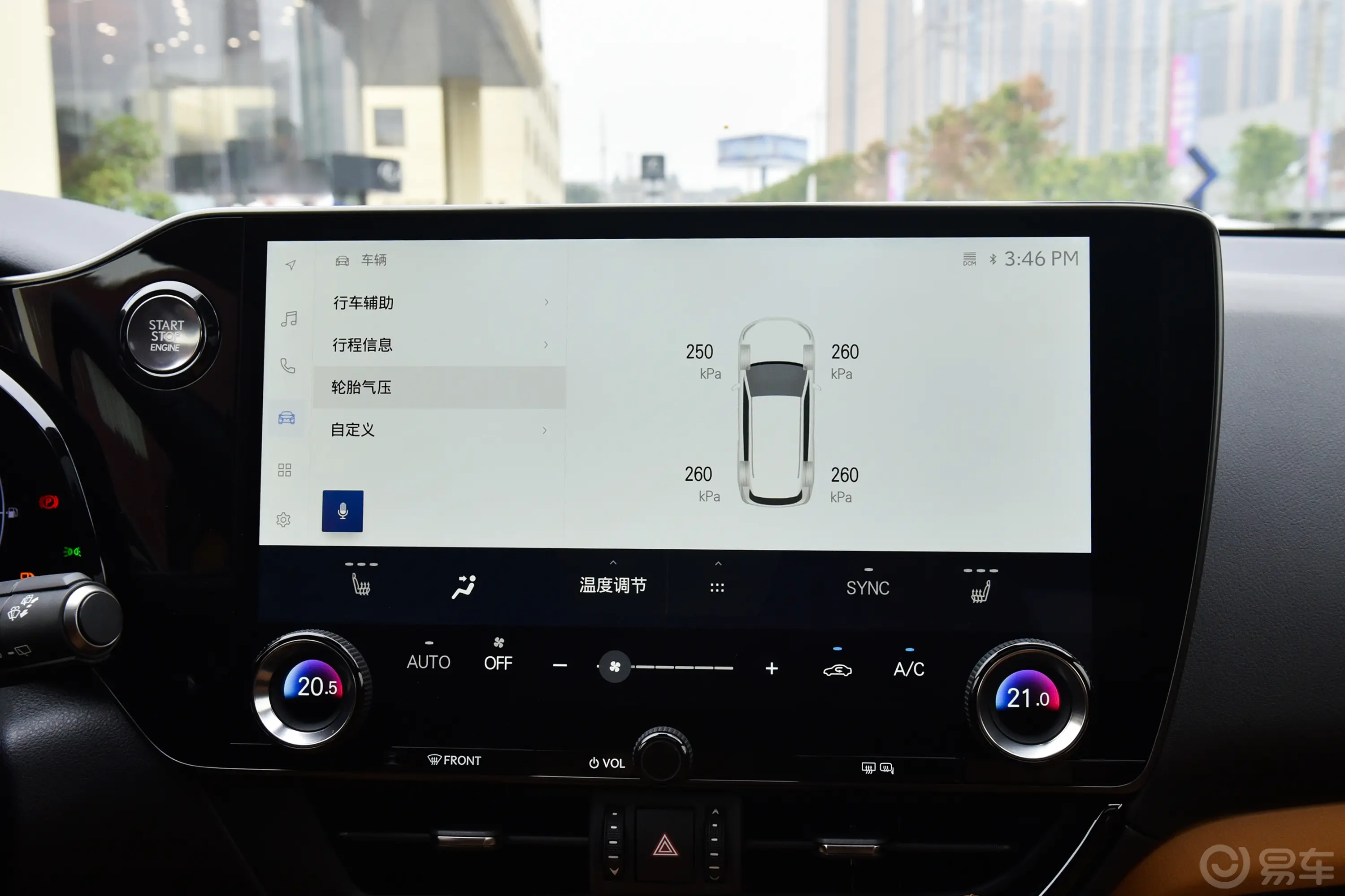 雷克萨斯NX260 两驱创游特别版车机