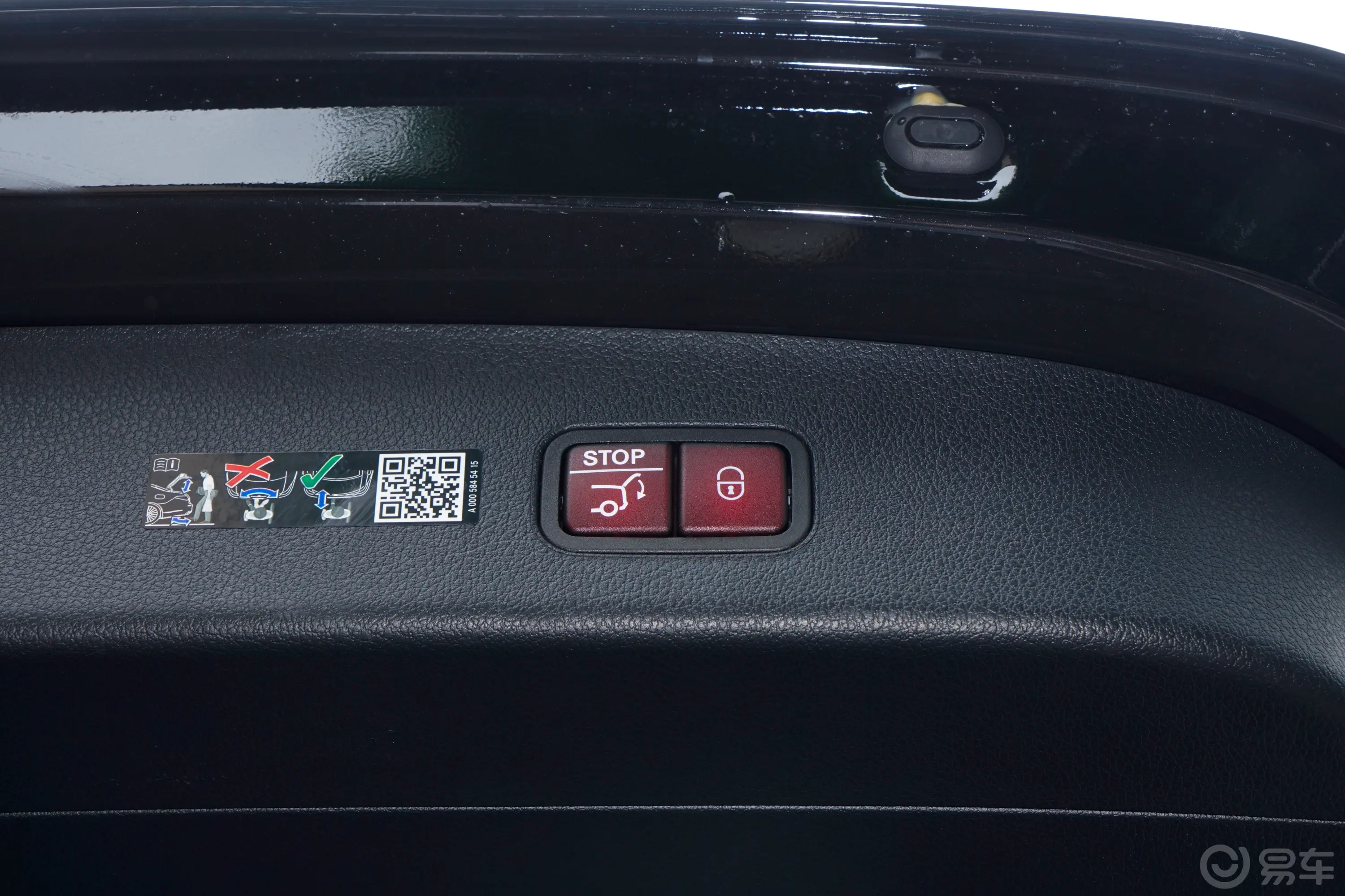 奔驰GLC改款 GLC 300 L 4MATIC 动感型 7座电动尾门按键（手动扶手）