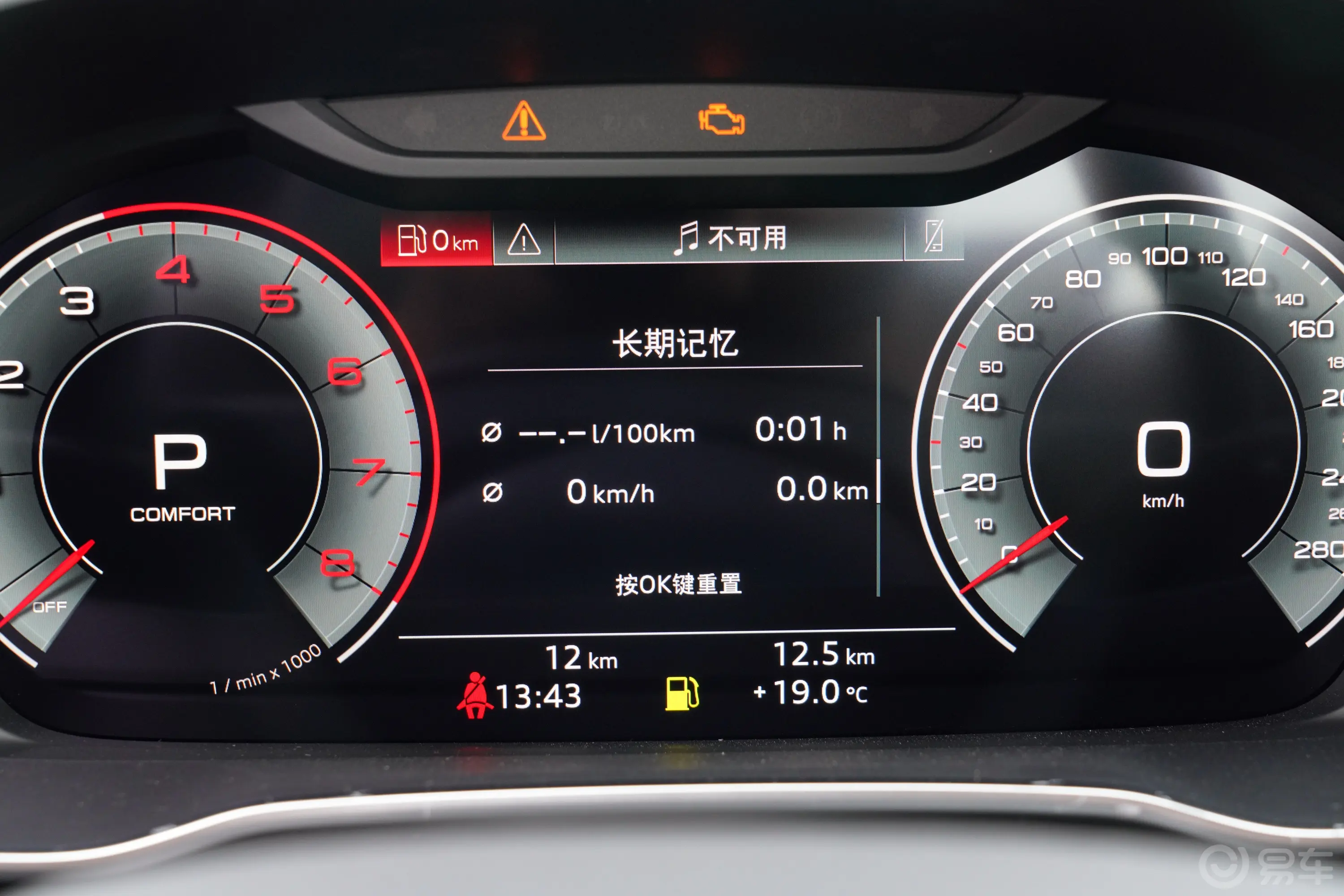 奥迪Q340 TFSI RS套件燃速型主驾驶位