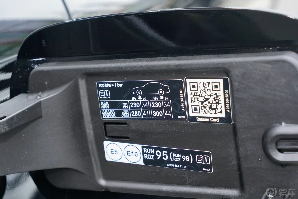 奔驰GLC改款 GLC 300 L 4MATIC 动感型 7座胎压信息铭牌