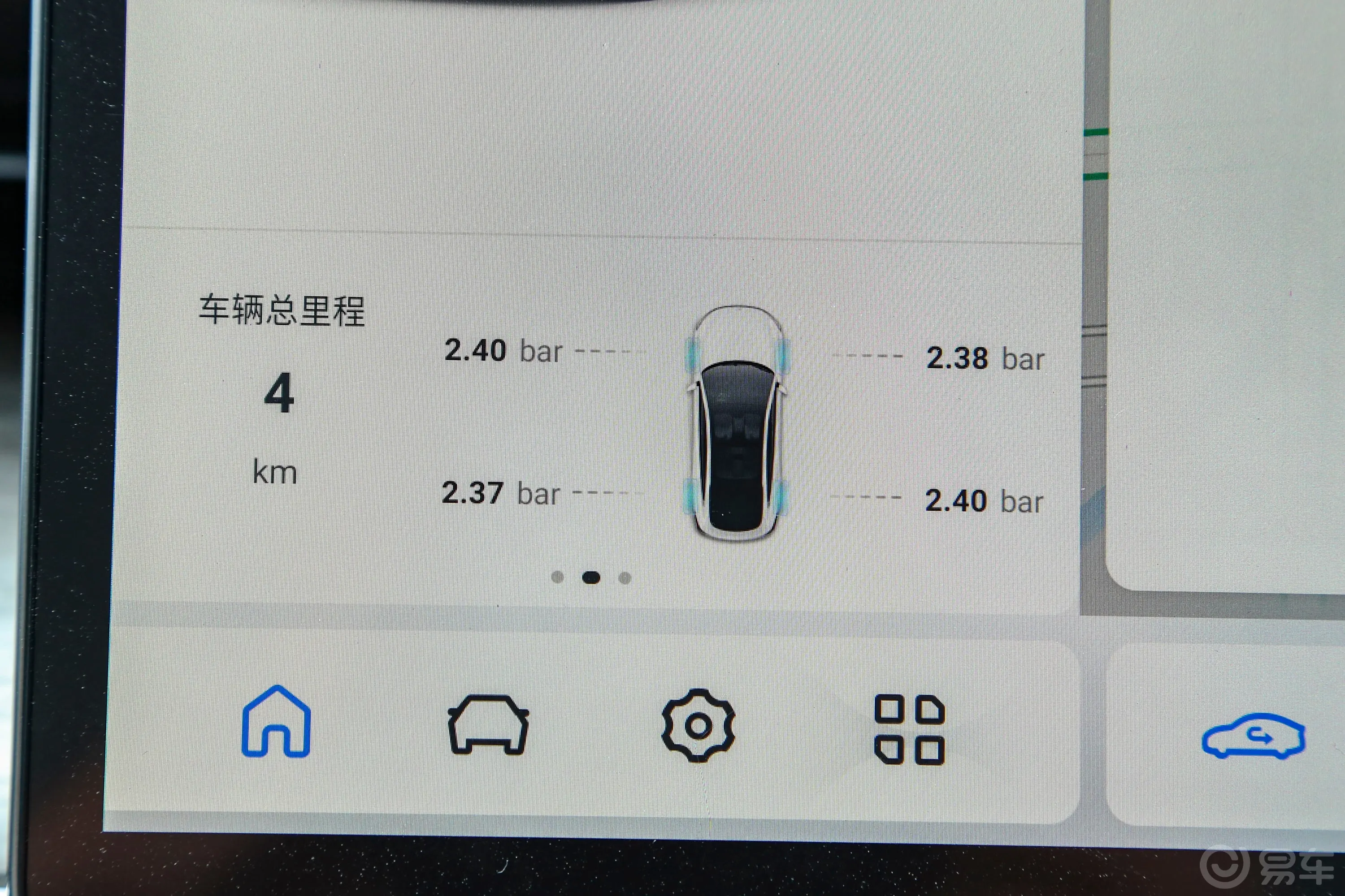 长安启源A07增程 200km Air主驾驶位