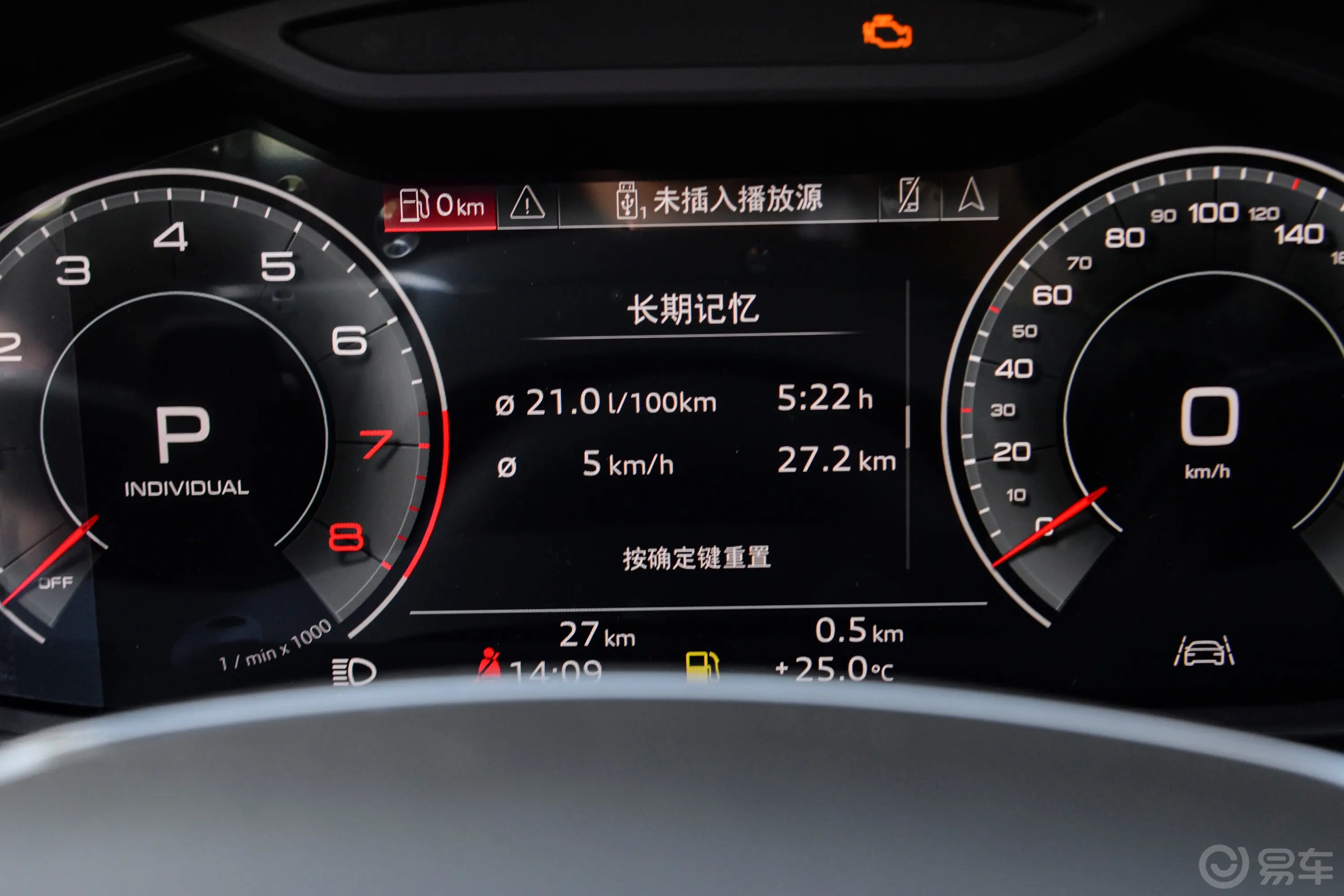 奥迪A7L45 TFSI quattro S-line 黑武士版主驾驶位