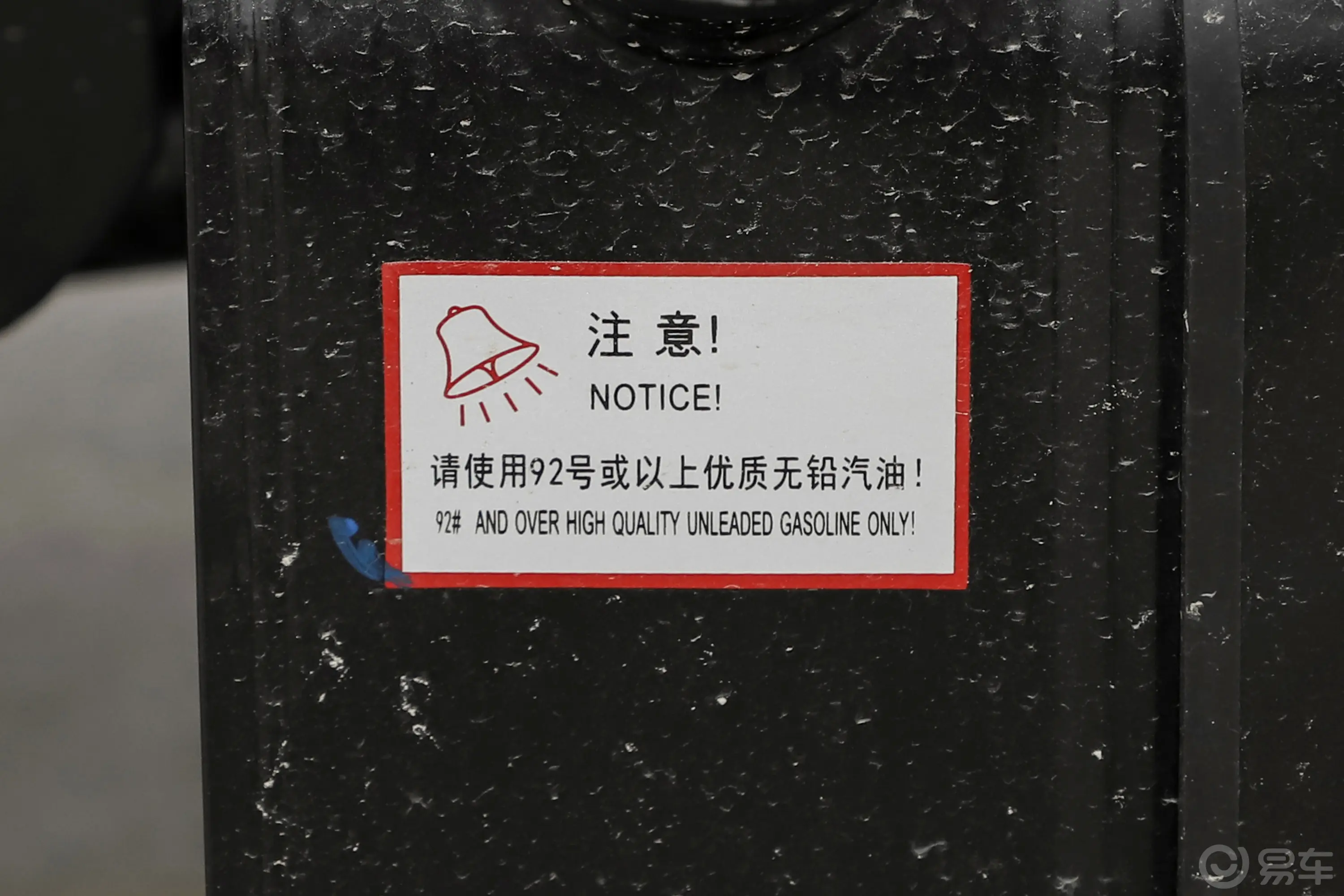 东风小康D721.6L 栏板车LV0 汽油动力底盘