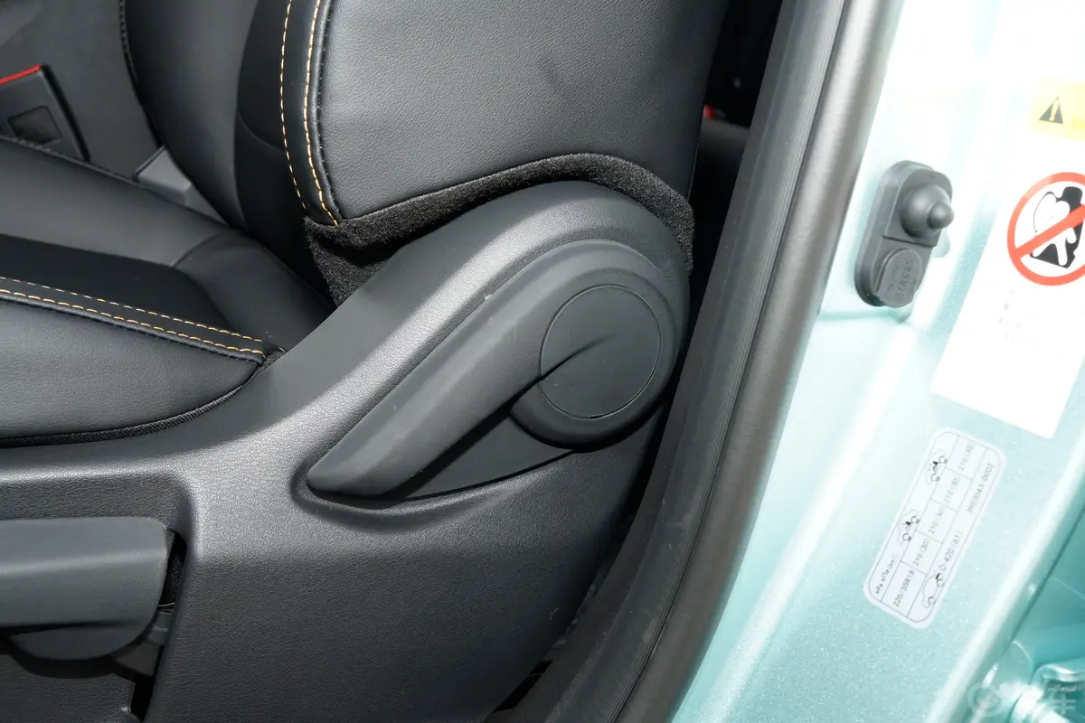 长安欧尚X5 PLUS1.5T 先锋型律动版主驾座椅调节