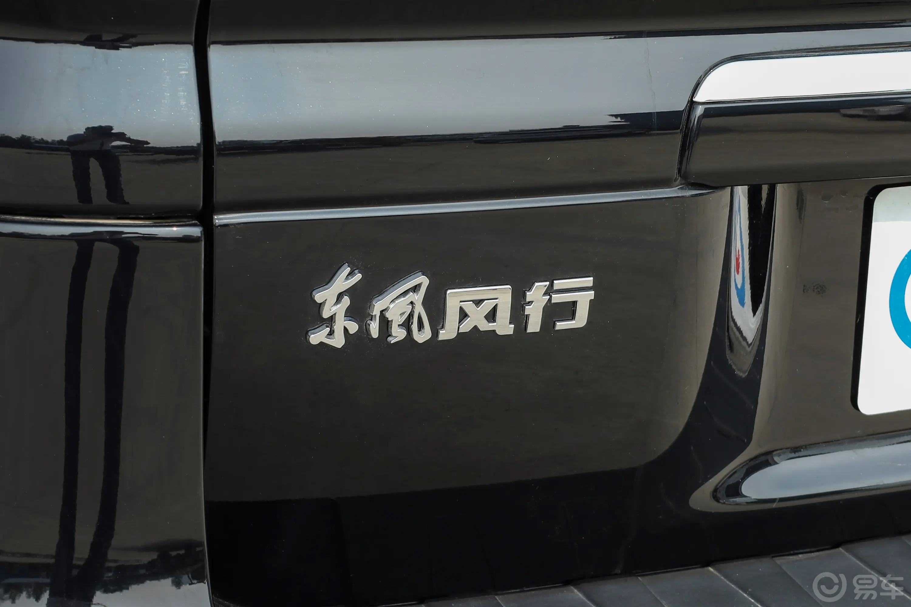 菱智M5 EV客运版 401km 豪华型 7座外观细节