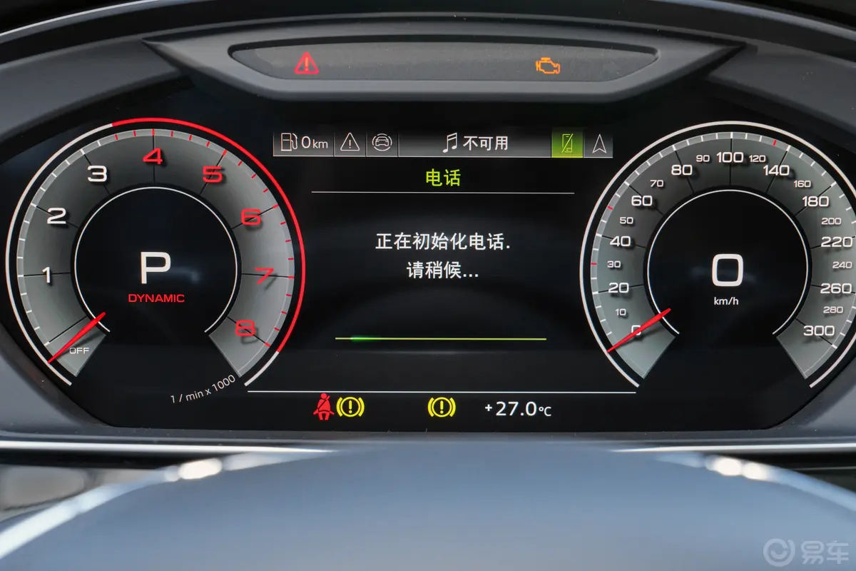 奥迪A8A8L 55 TFSI quattro 旗舰型主驾驶位