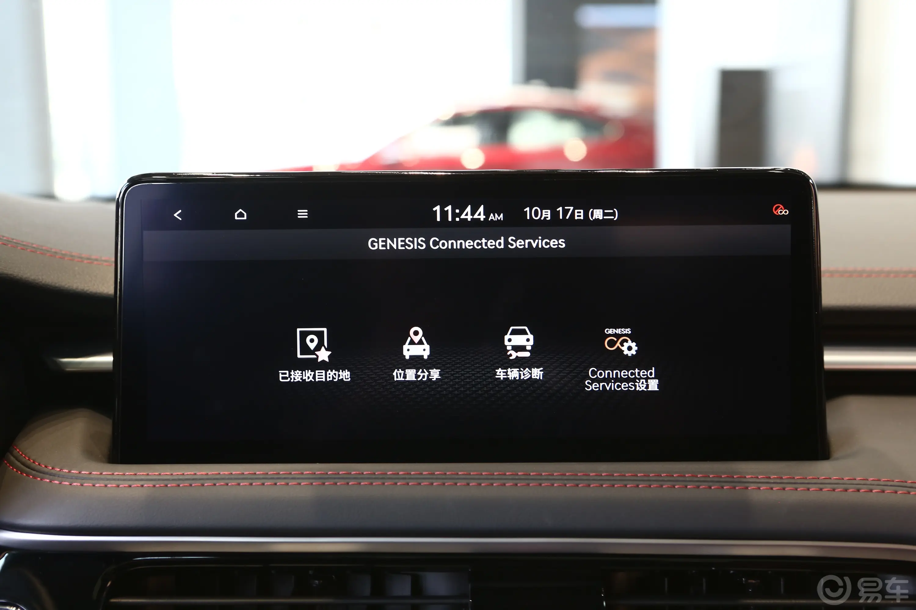 捷尼赛思G70猎型版 2.0T 两驱旗舰版车机