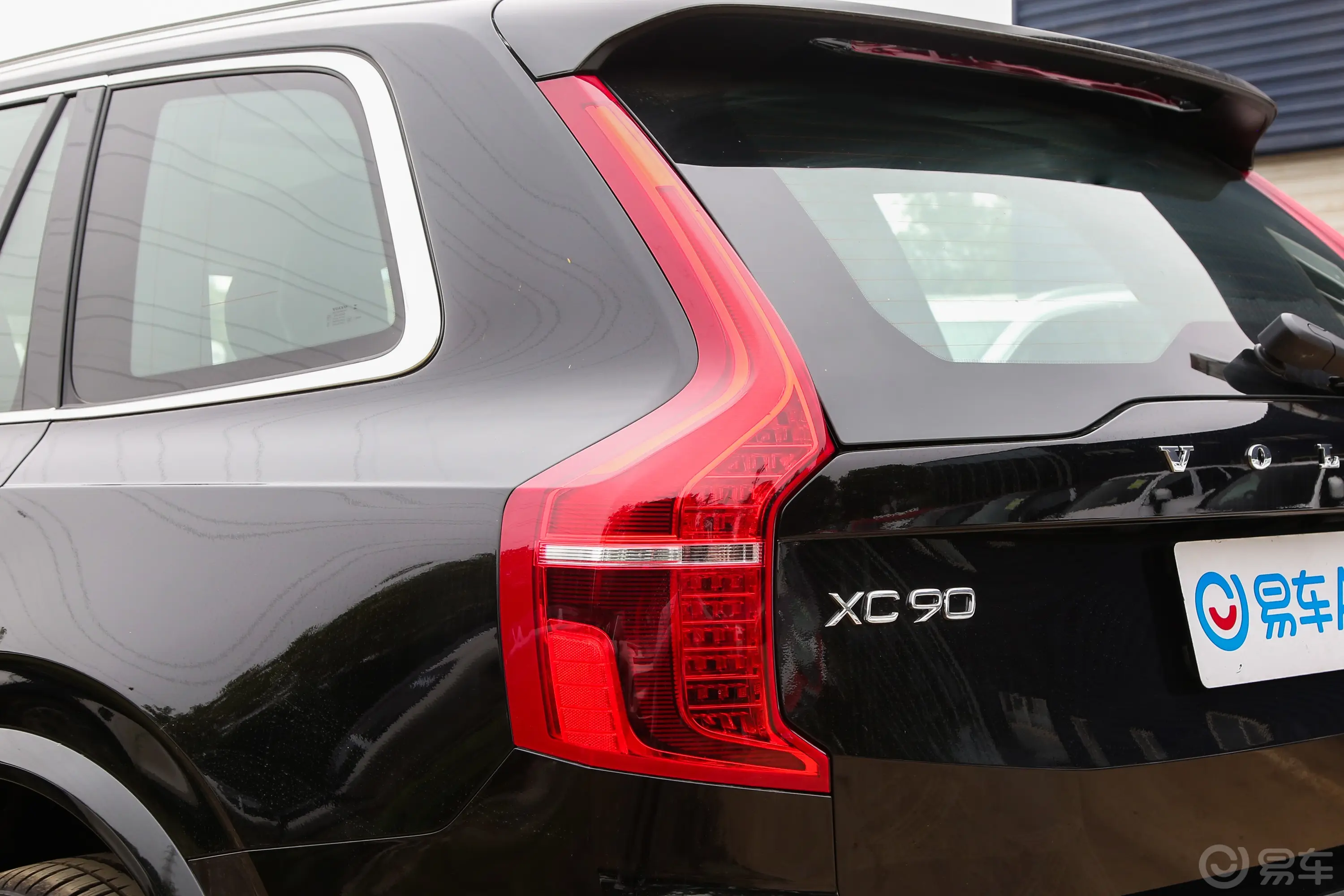 沃尔沃XC90B5 智行豪华版 5座外观灯组