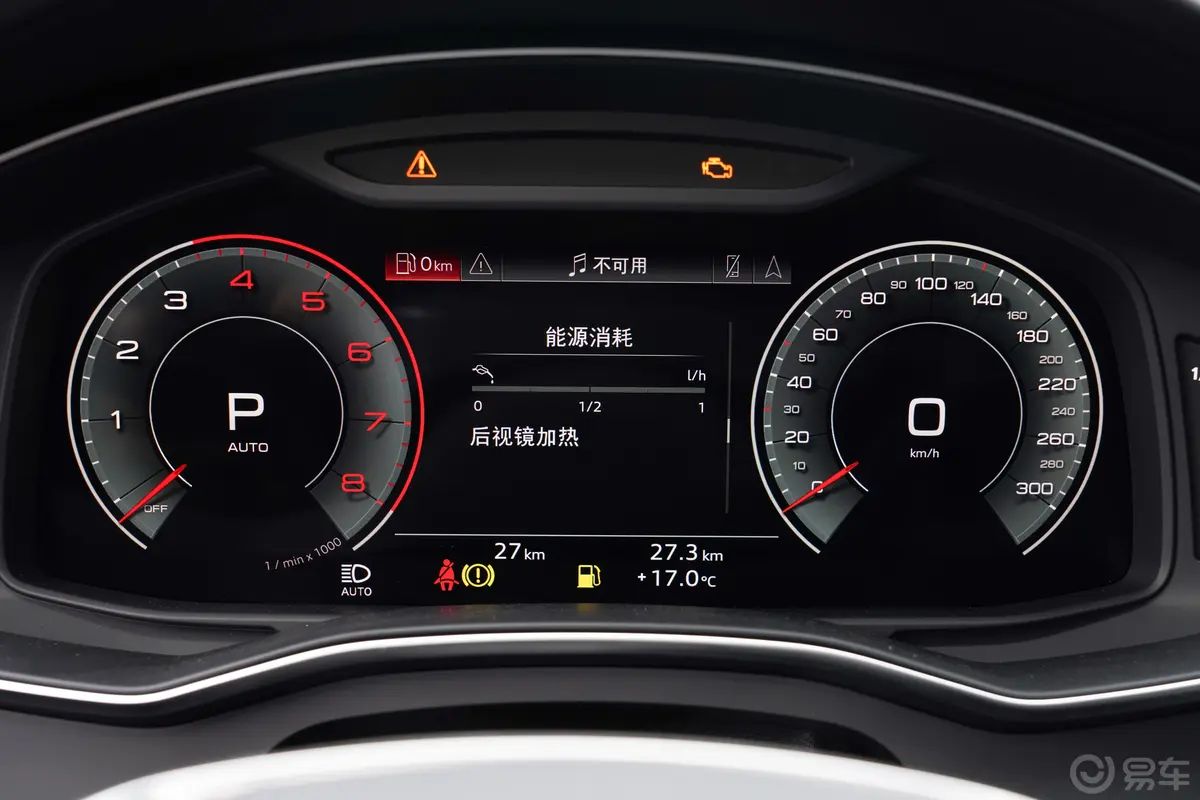 奥迪A6L45 TFSI quattro 臻选动感型主驾驶位