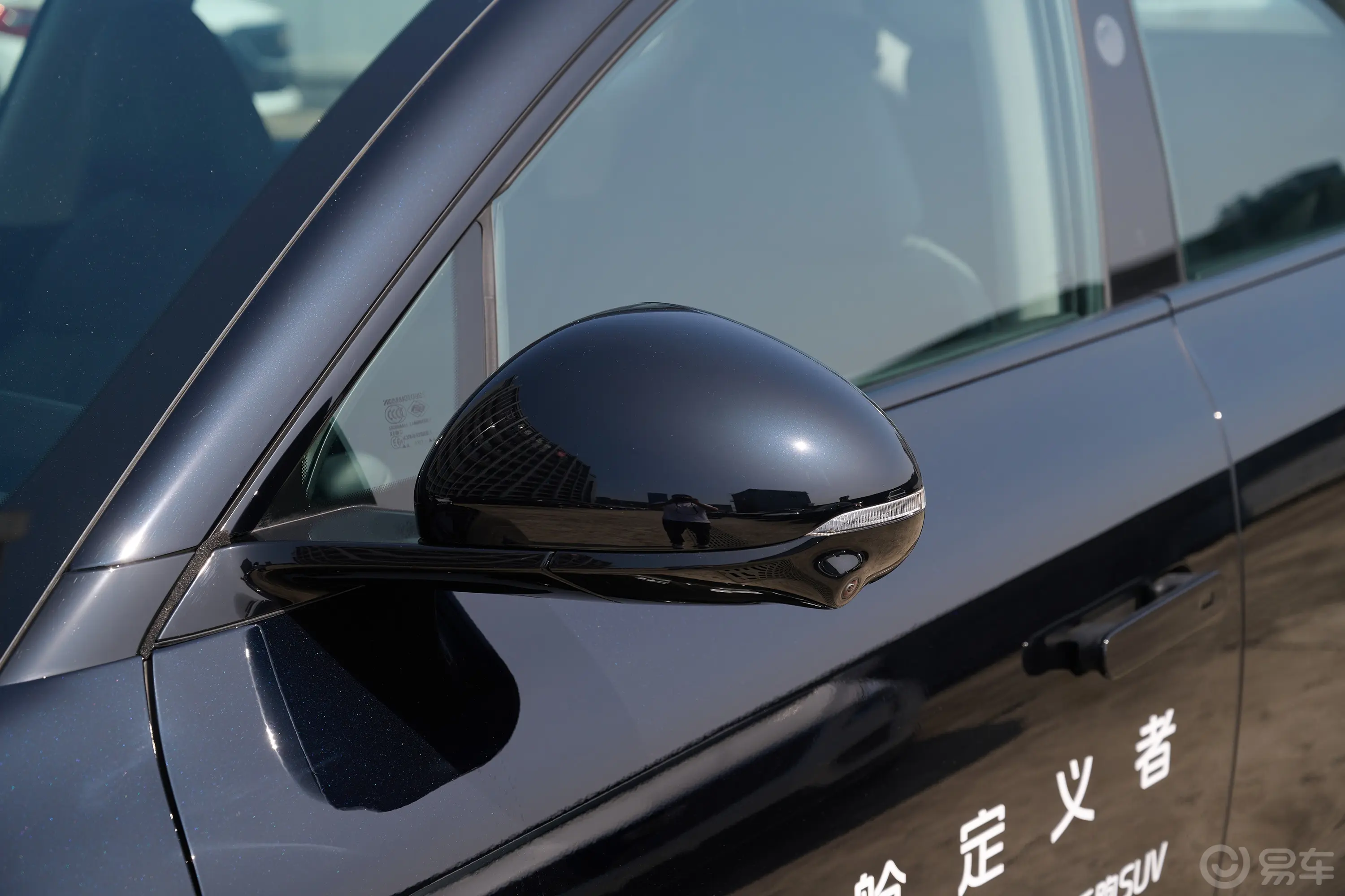 智己LS6702km 四驱Max超强性能版主驾驶后视镜背面