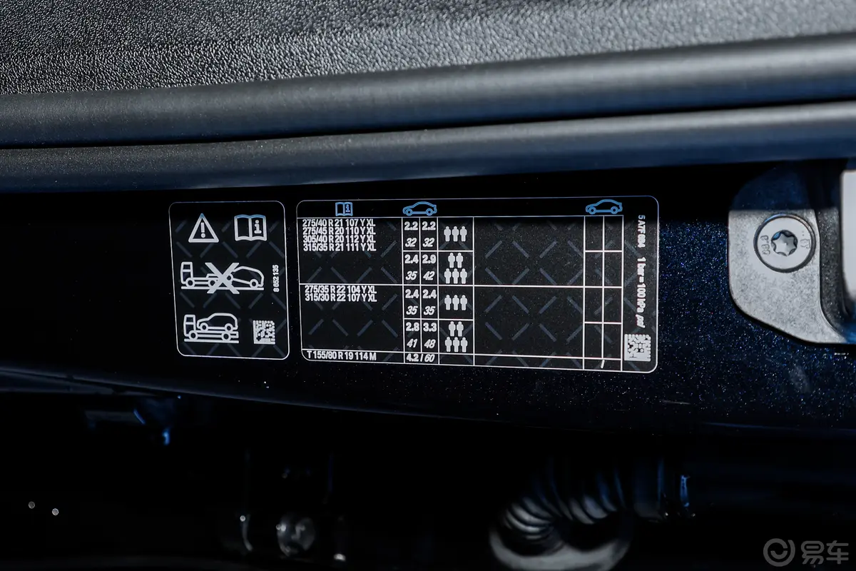 宝马X6改款 xDrive40i M运动套装胎压信息铭牌