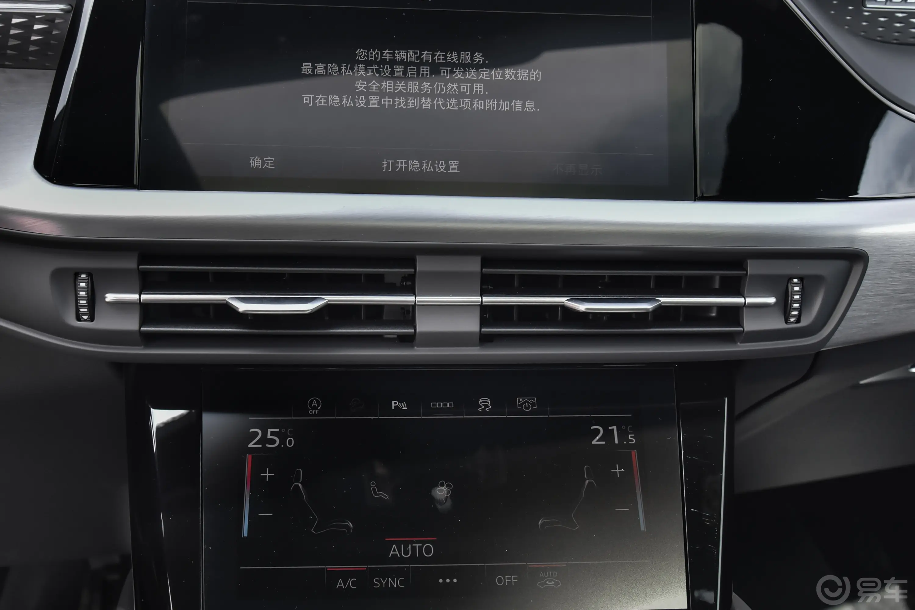 奥迪Q640 TFSI quattro 观云型 飞骑套装 7座中控