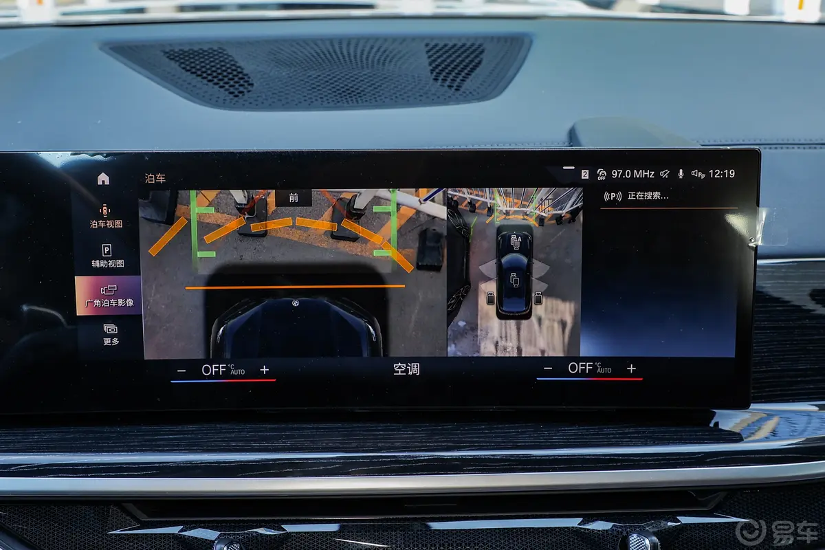 宝马X6改款 xDrive40i M运动套装倒车影像