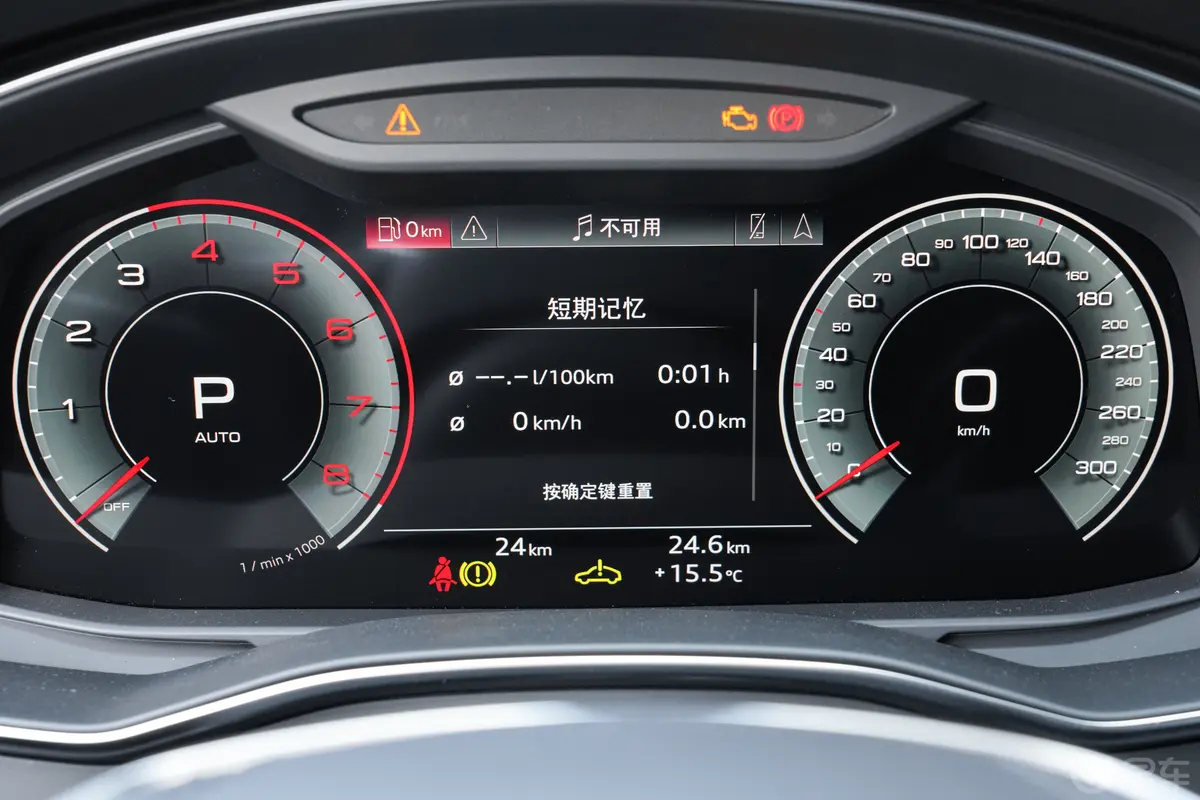 奥迪A6L40 TFSI 豪华动感型主驾驶位