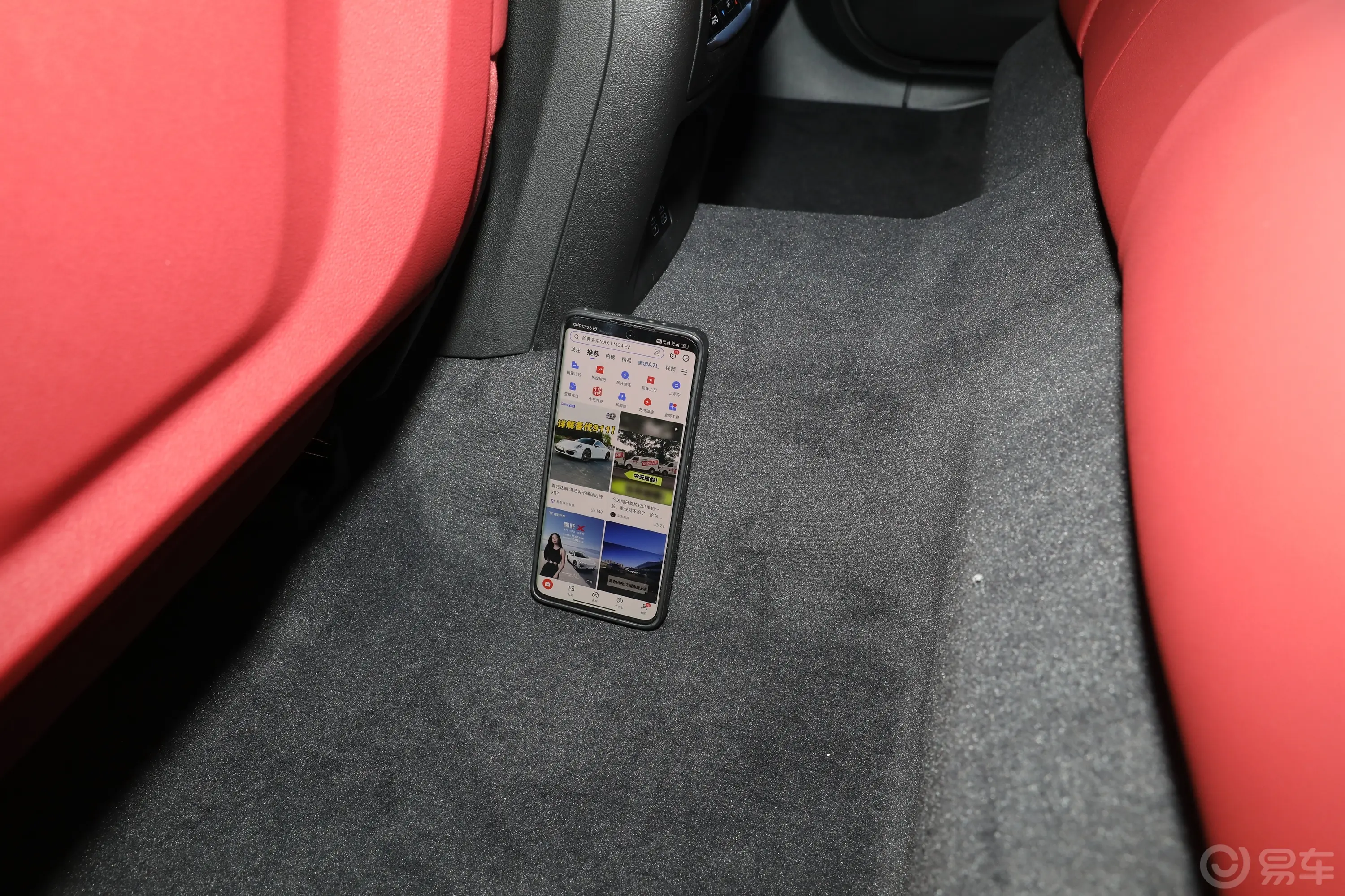 宝马iX3改款 550km 领先型后排地板中间位置
