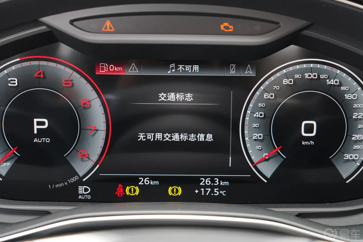 奥迪A6L45 TFSI 臻选致雅型主驾驶位