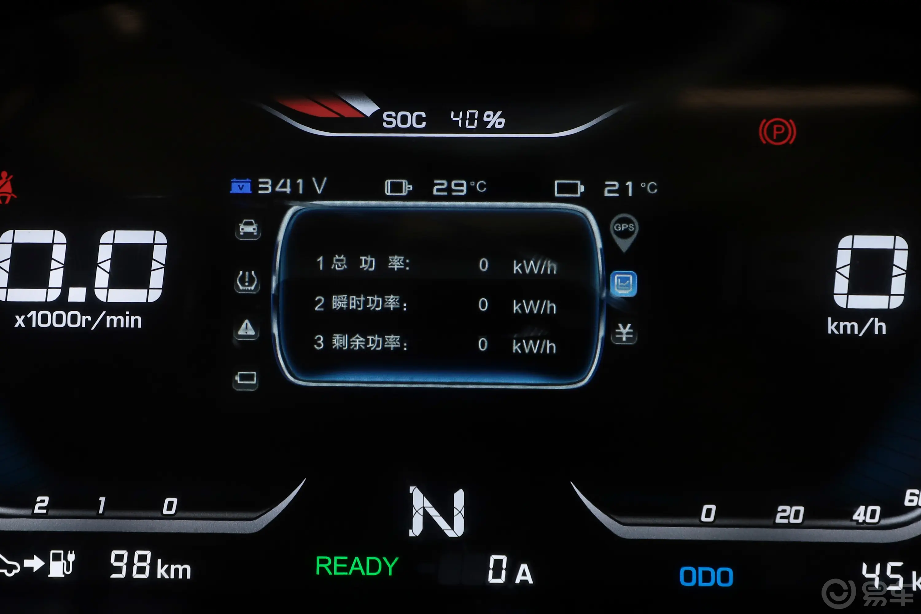 好运启航版 248km 厢货创业型 2座内饰