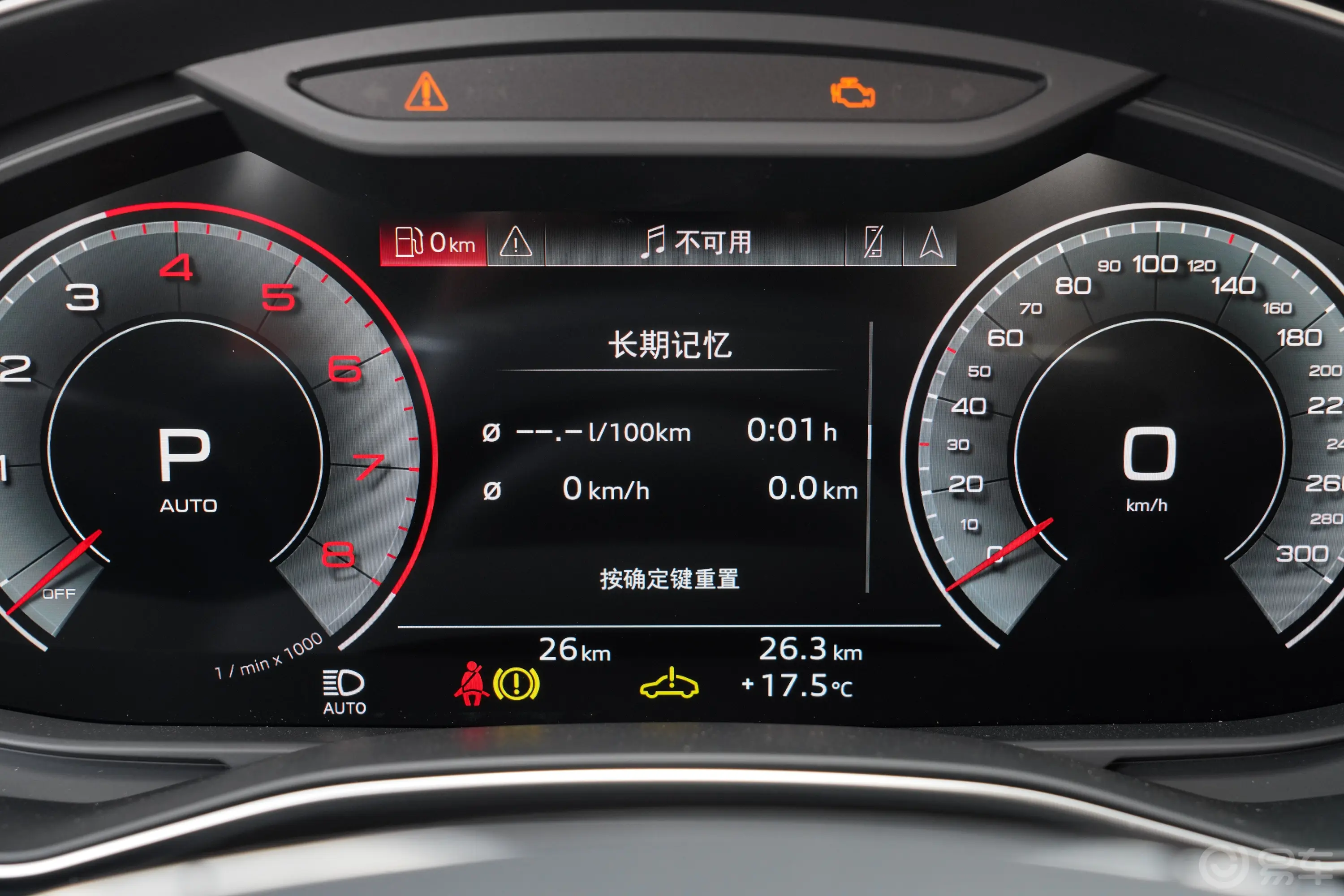 奥迪A6L45 TFSI 臻选致雅型主驾驶位