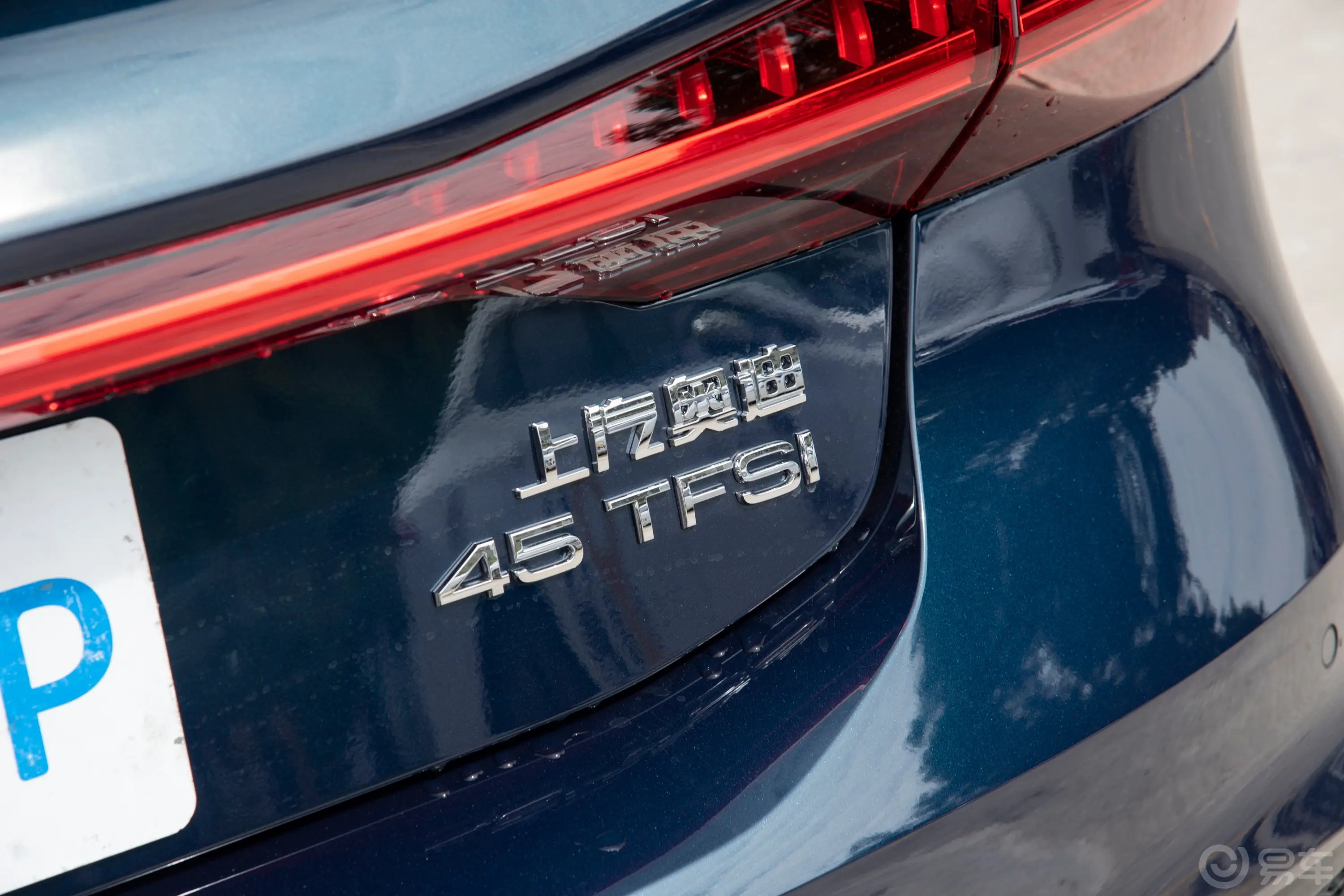 奥迪A7L45 TFSI S-line 筑梦型 流晶套装外观细节