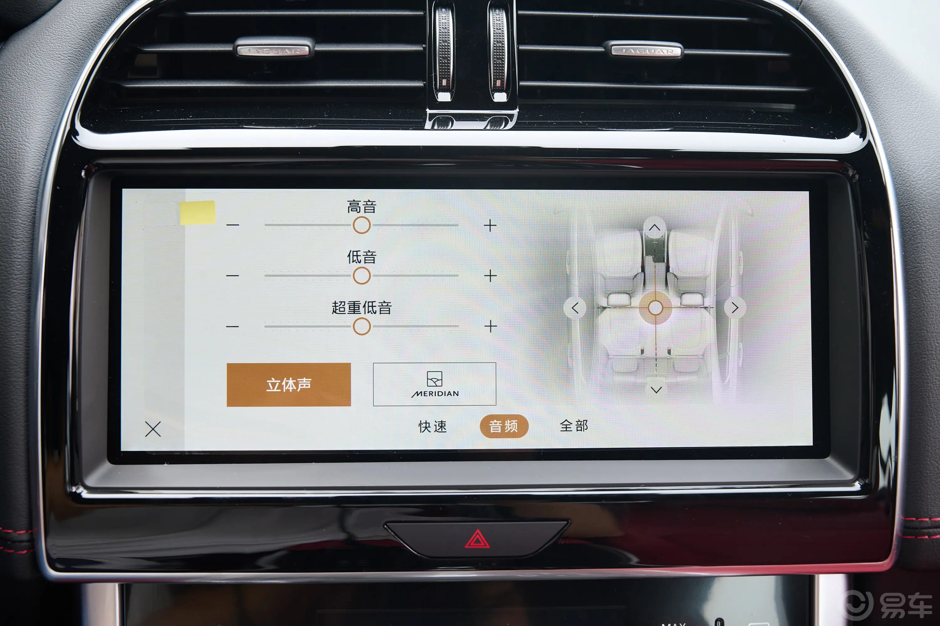 捷豹XELP250 R-DYNAMIC S 耀黑运动版音响
