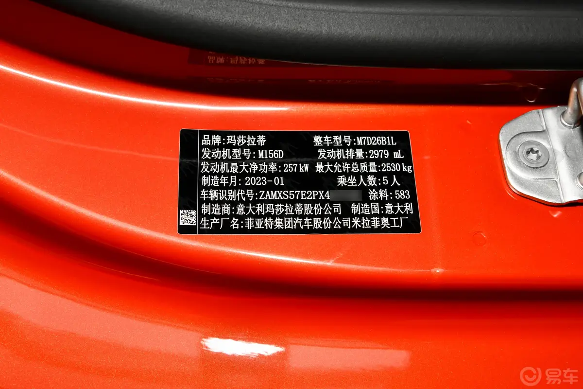 Ghibli3.0T F Tributo车辆信息铭牌