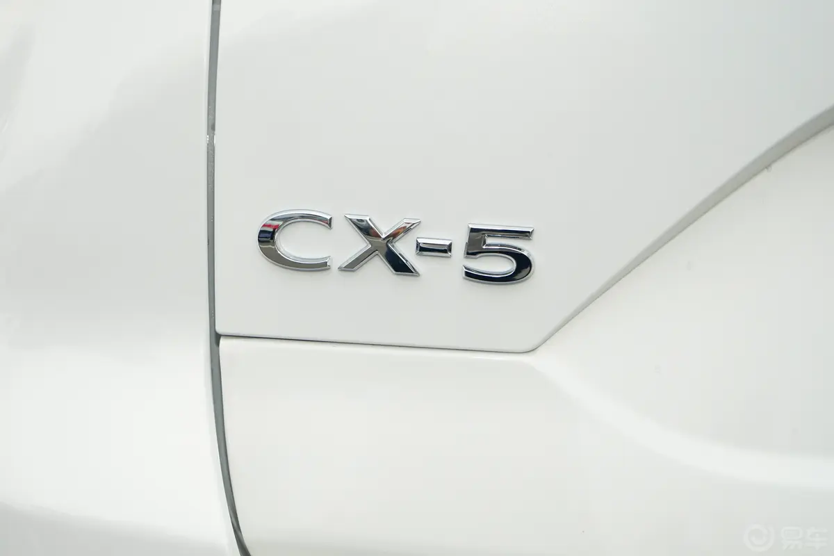 马自达CX-52.0L 两驱舒适型外观细节