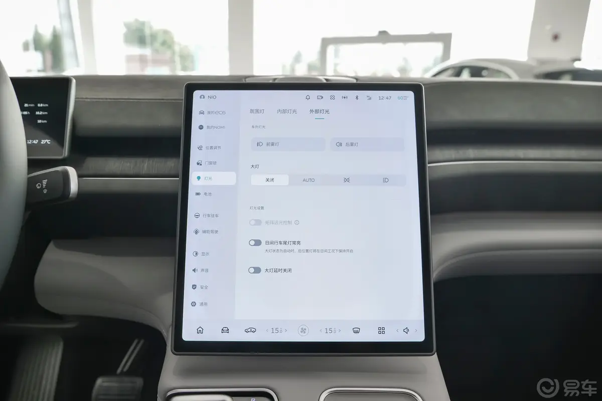 蔚来EC6495km 75kWh灯光控制区