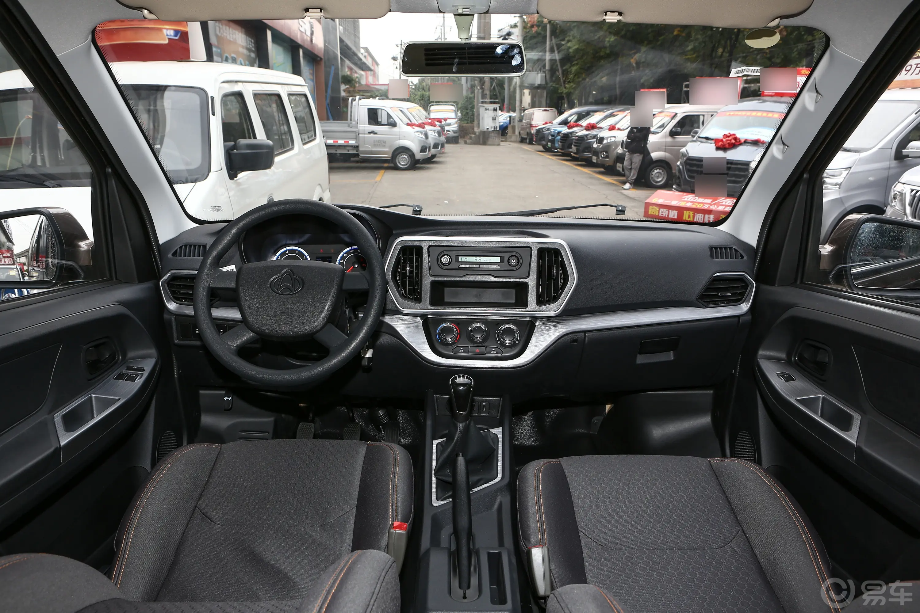 睿行M601.6L 客车舒适型 CNG前排头部空间