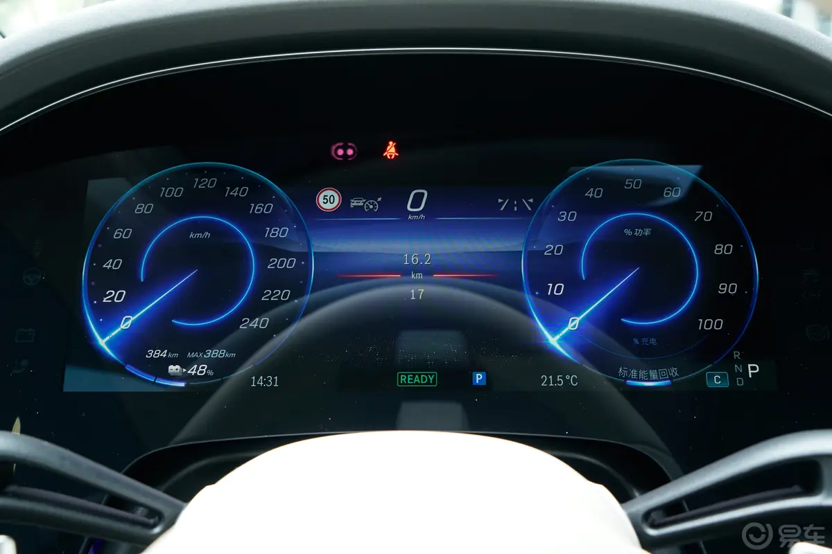 奔驰EQS改款 450+ 先锋版仪表盘