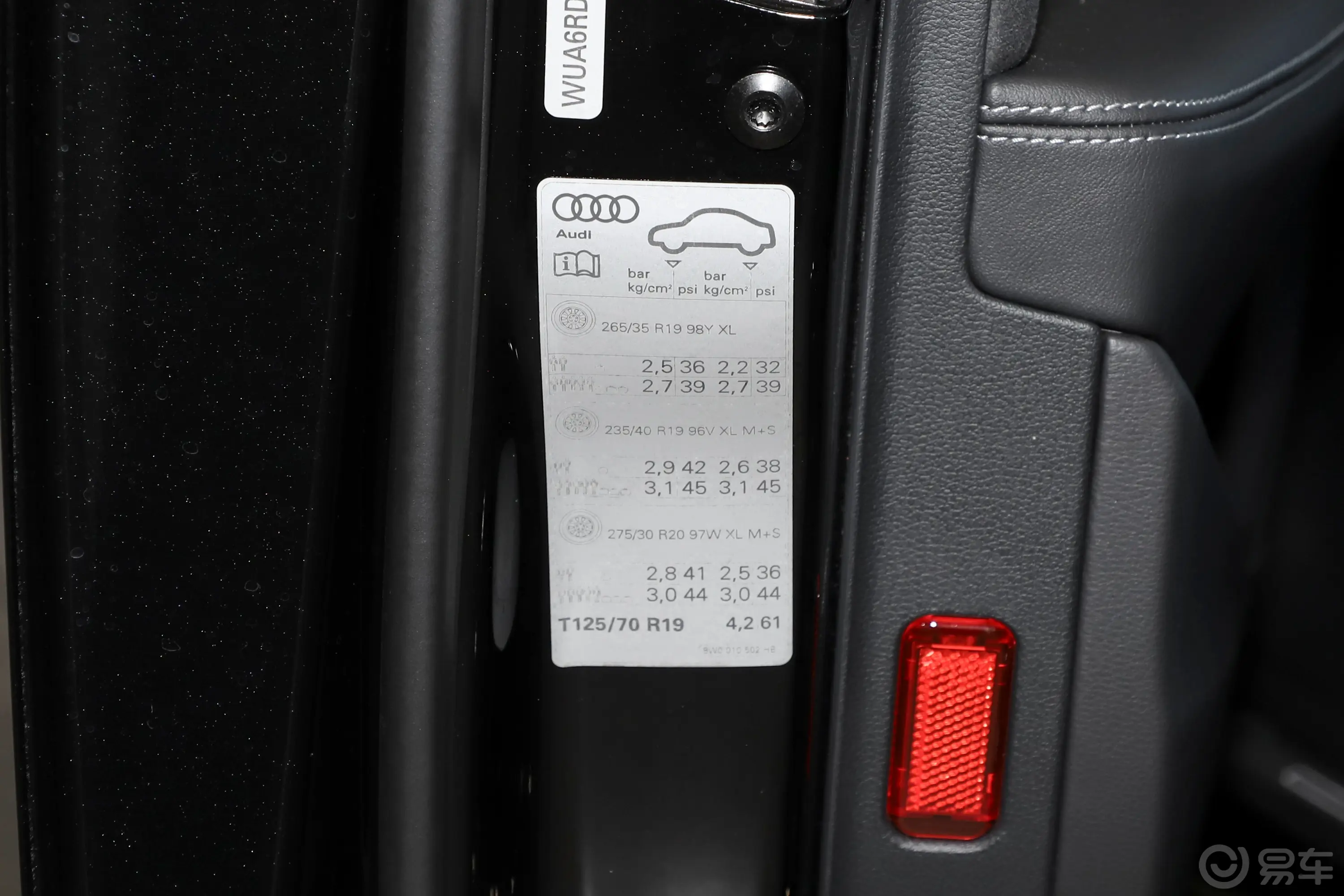 奥迪RS 42.9T Avant 常规版胎压信息铭牌