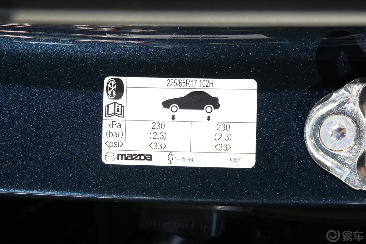马自达CX-52.0L 两驱智尚Pro胎压信息铭牌