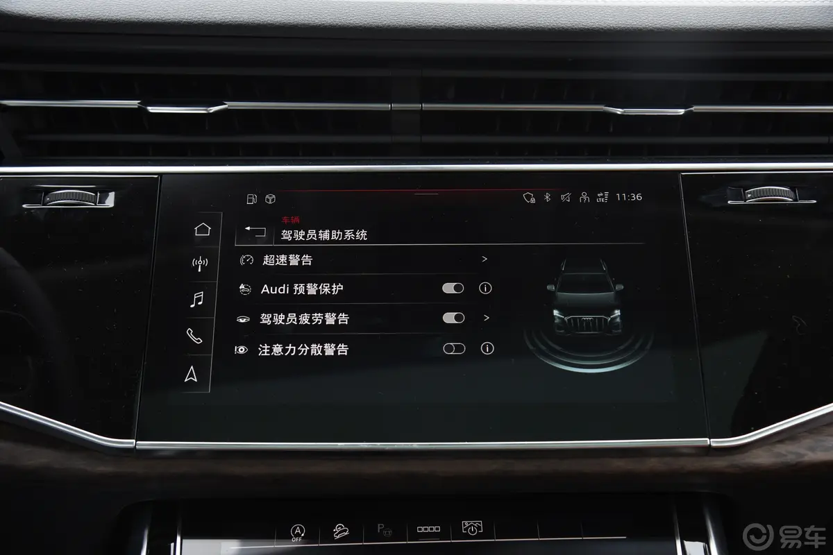 奥迪Q755 TFSI quattro S line运动型车机